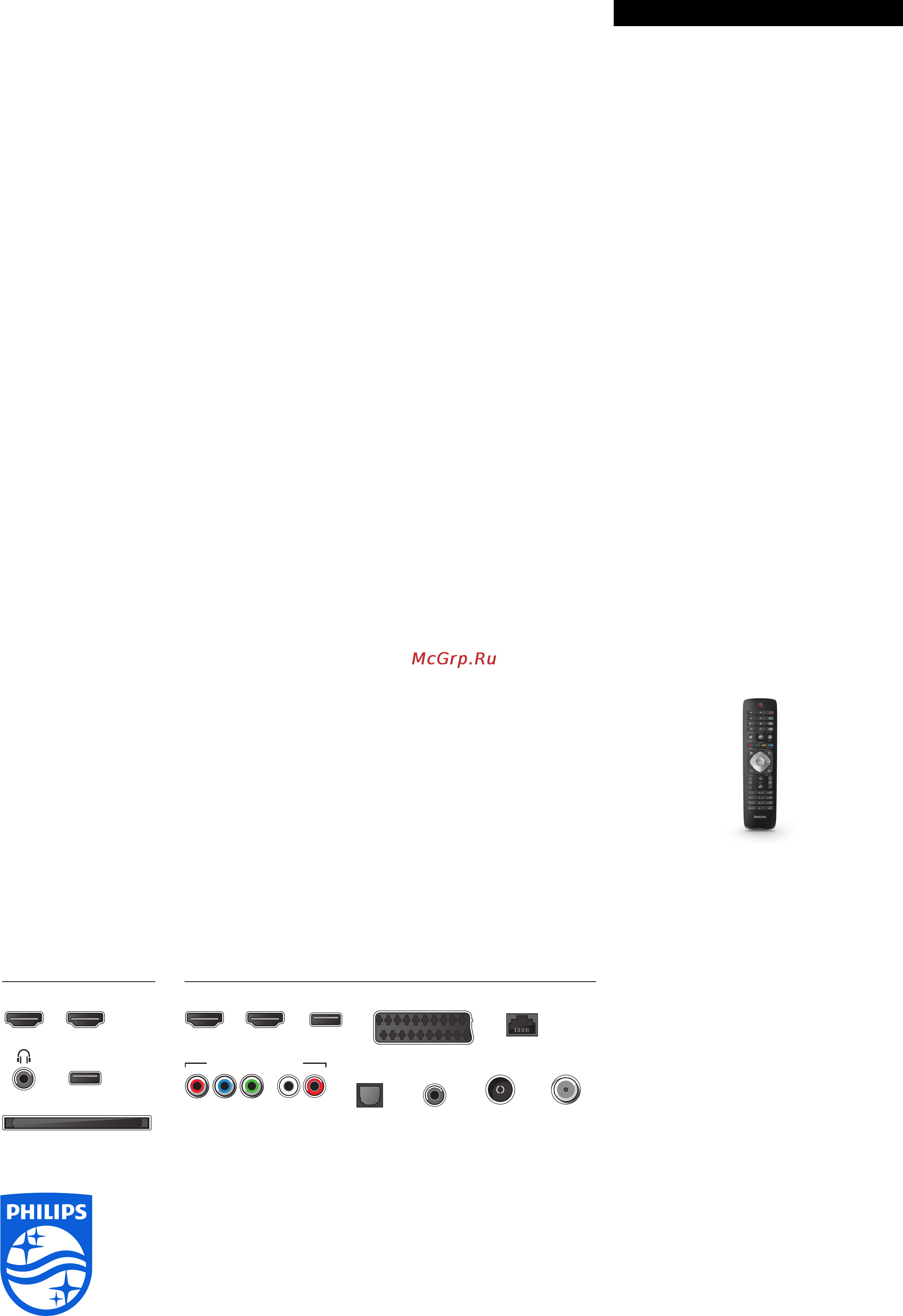 Philips 47PFS7309/60 [3/3] Характеристики