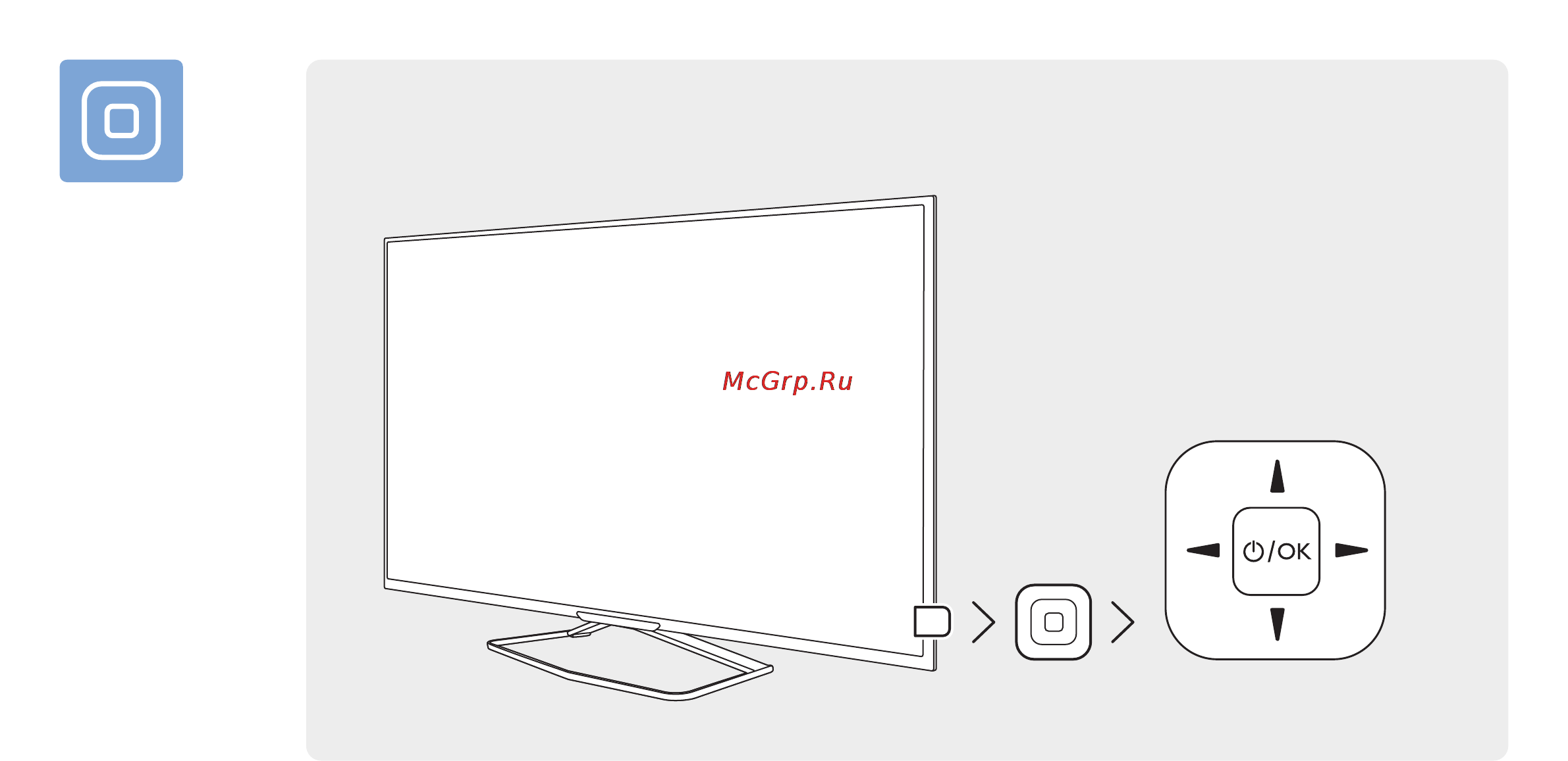 Philips 55PFT6109 Инструкция по быстрому запуску онлайн [8/12] 118652