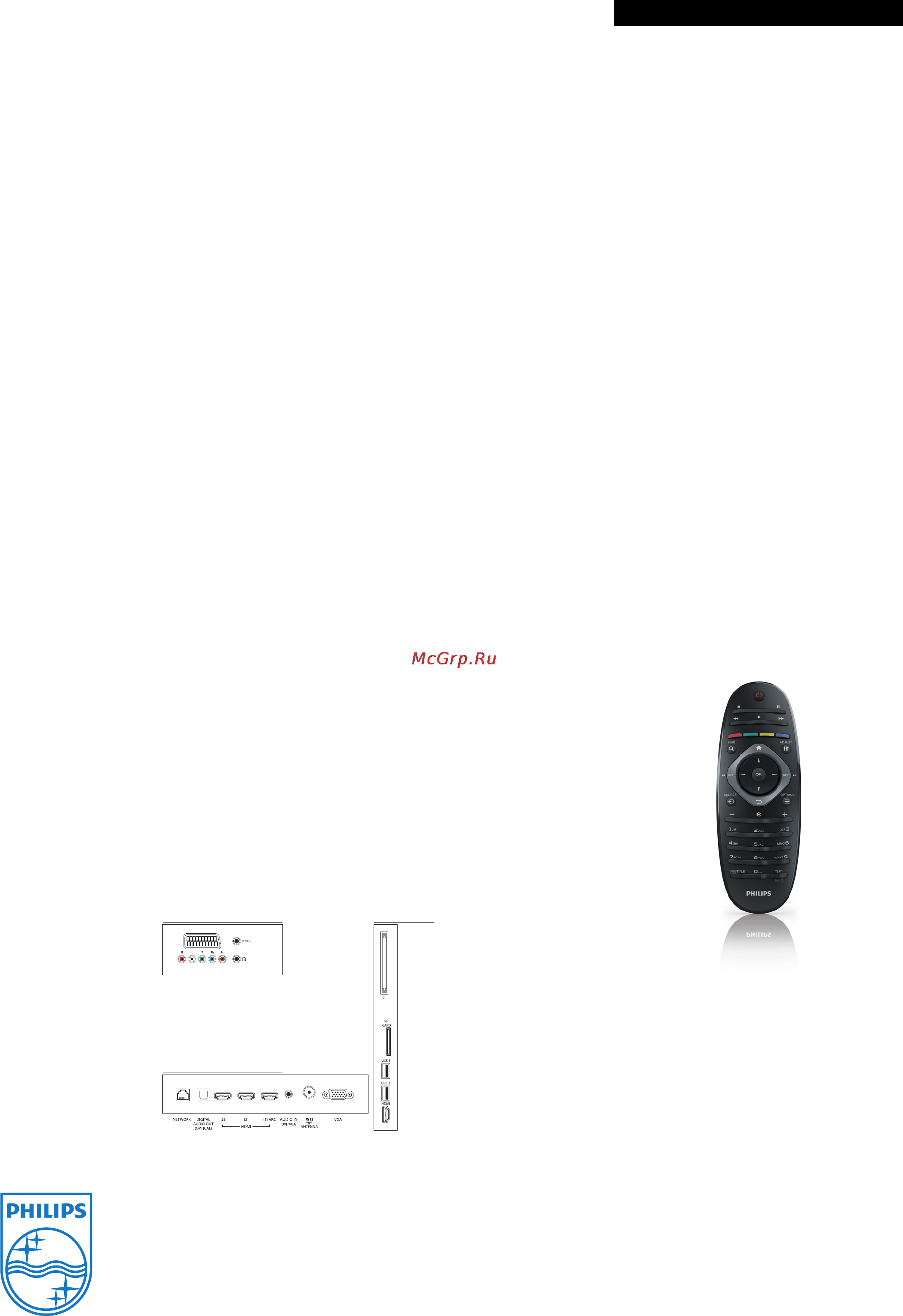 Philips 42PFL7606H/60 [3/3] Мультимедийные приложения