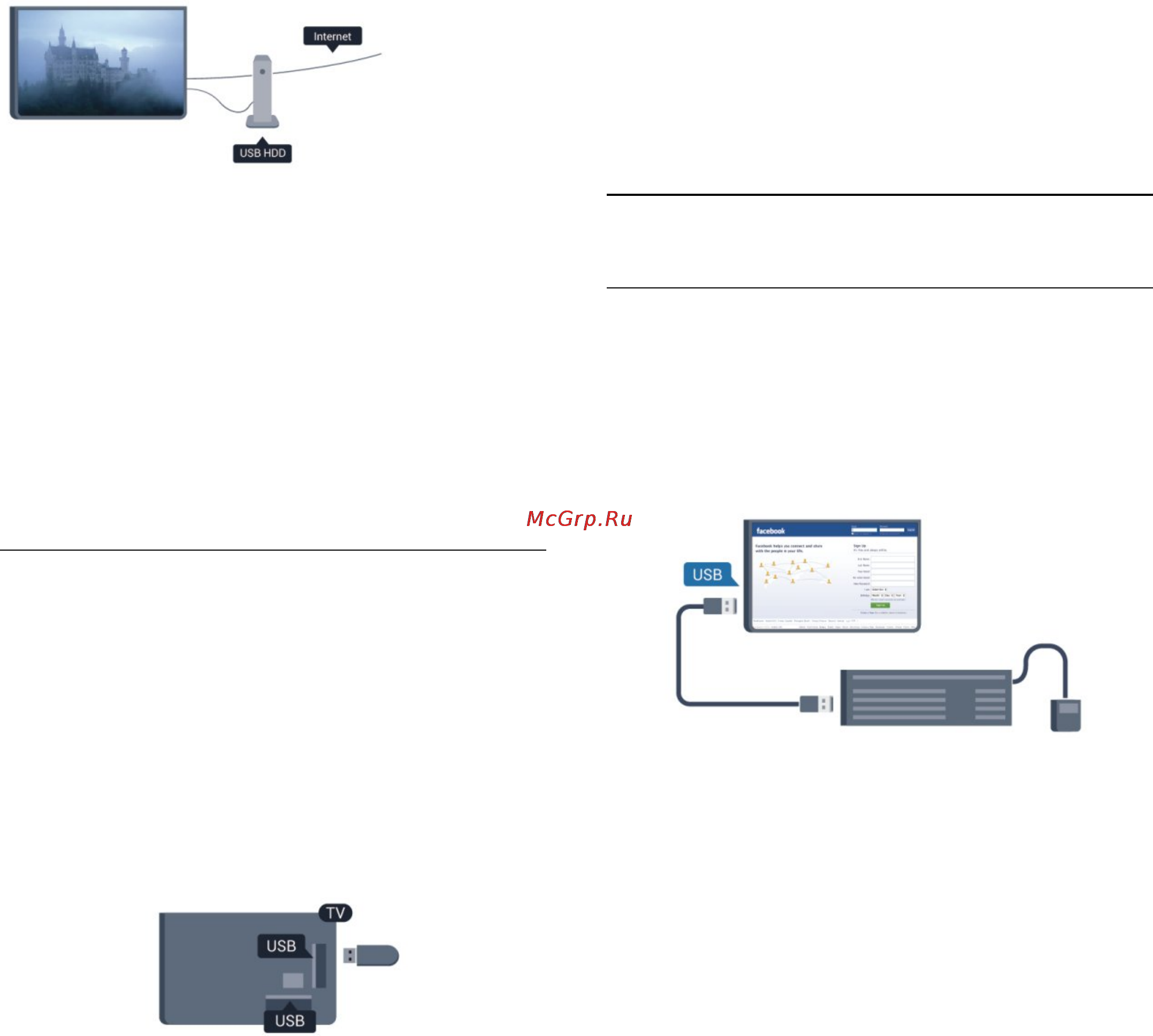 Philips 55PFK6409 [20/128] Usb клавиатура или мышь