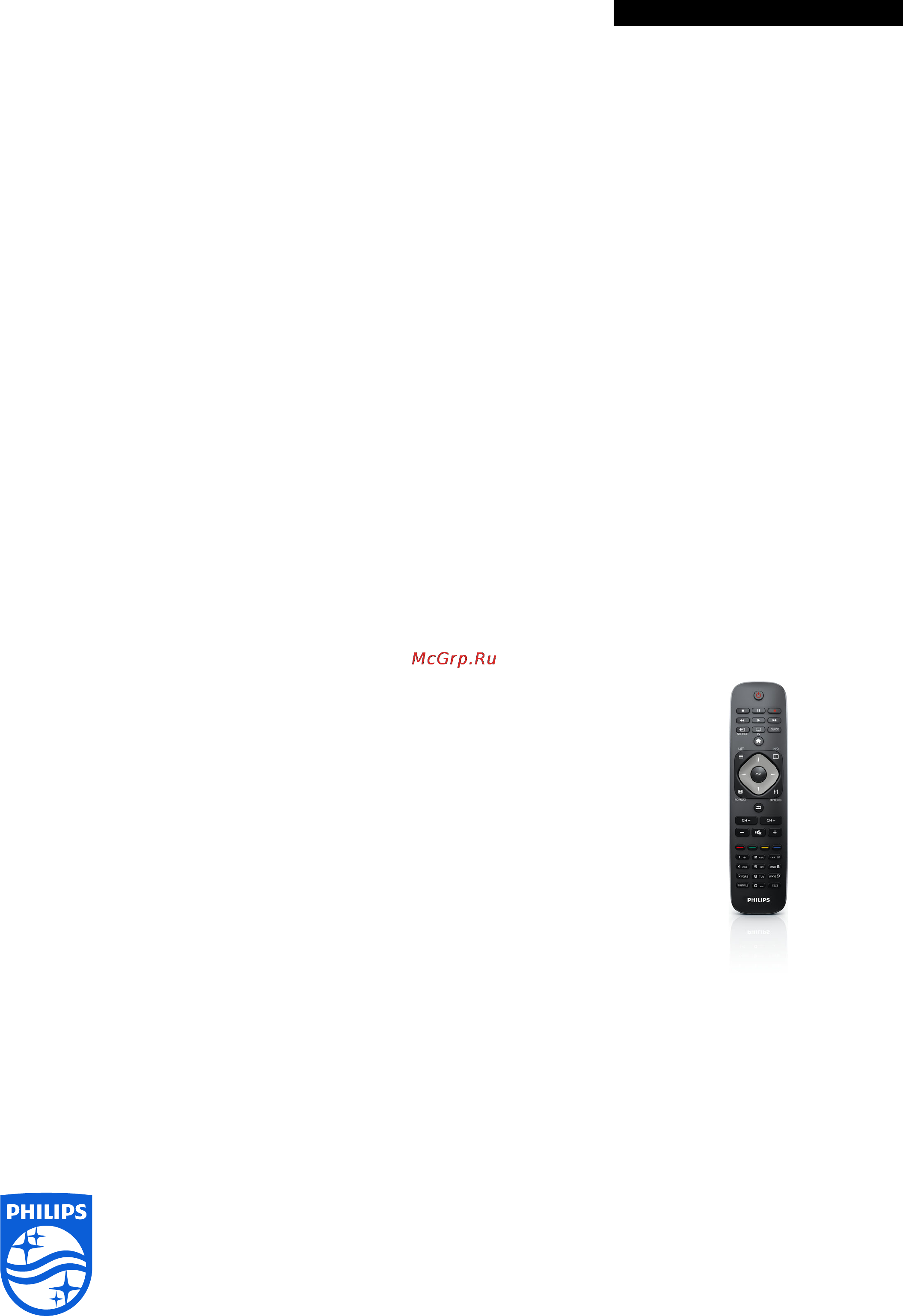 Philips 46PFL4358H [3/3] Specifications