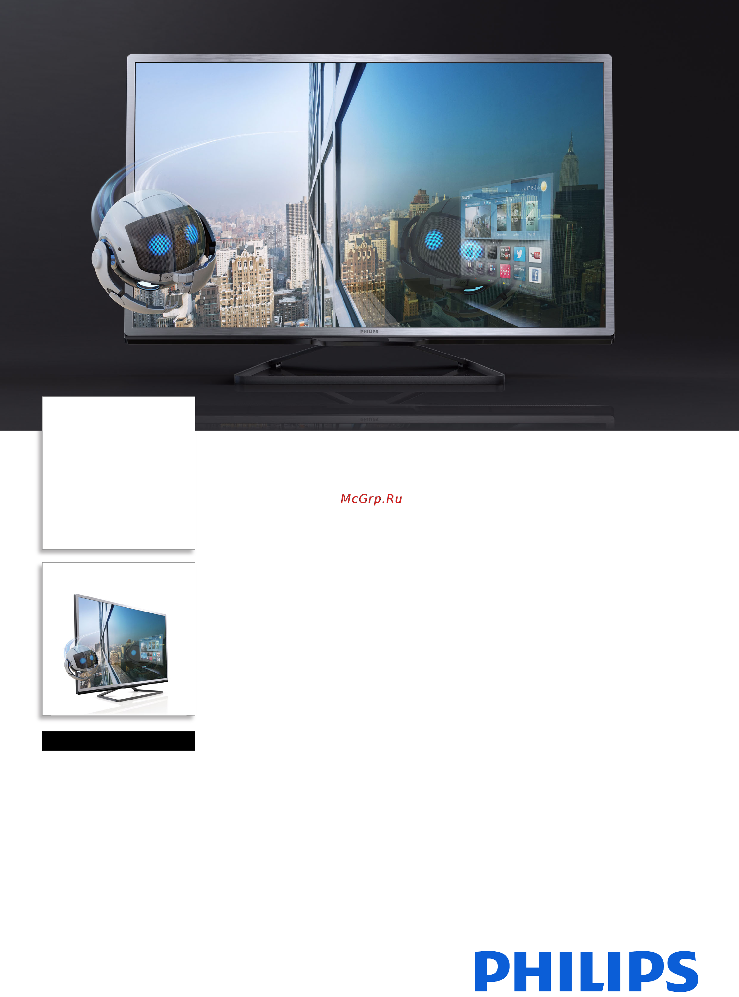 Philips 55PFL4508H Брошюра онлайн