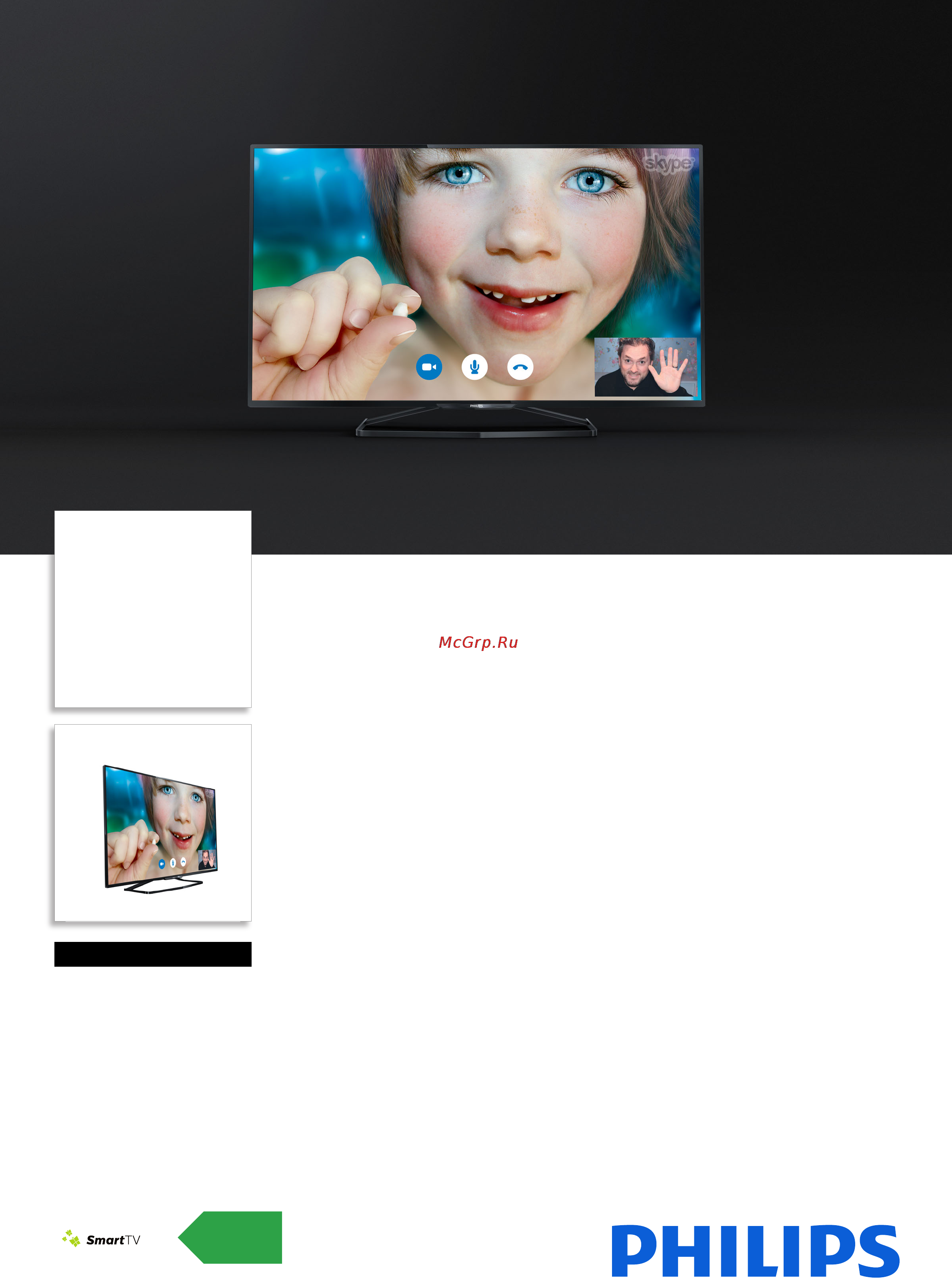 Philips 47PFK6109 Брошюра онлайн