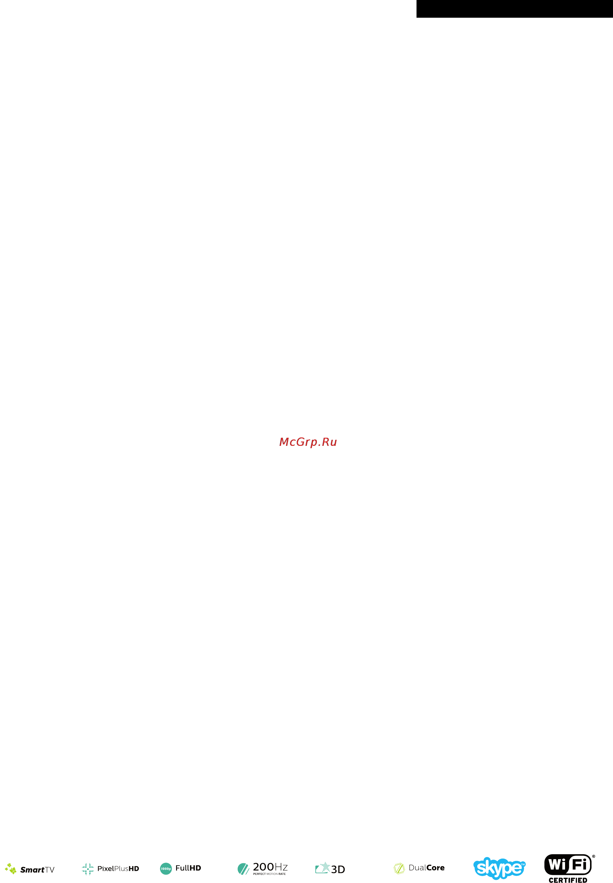 Philips 47PFK6109 [2/3] Highlights