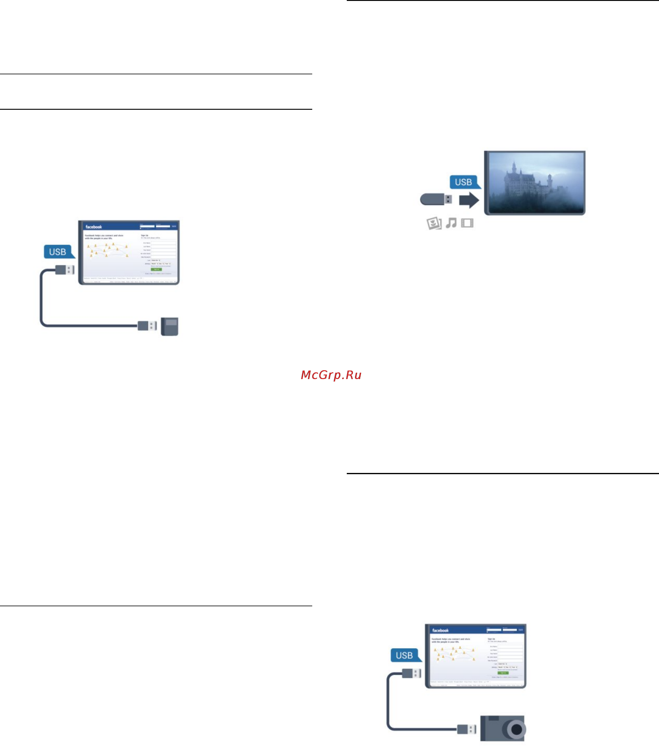 Philips 42PFS7199 [21/127] Usb мышь