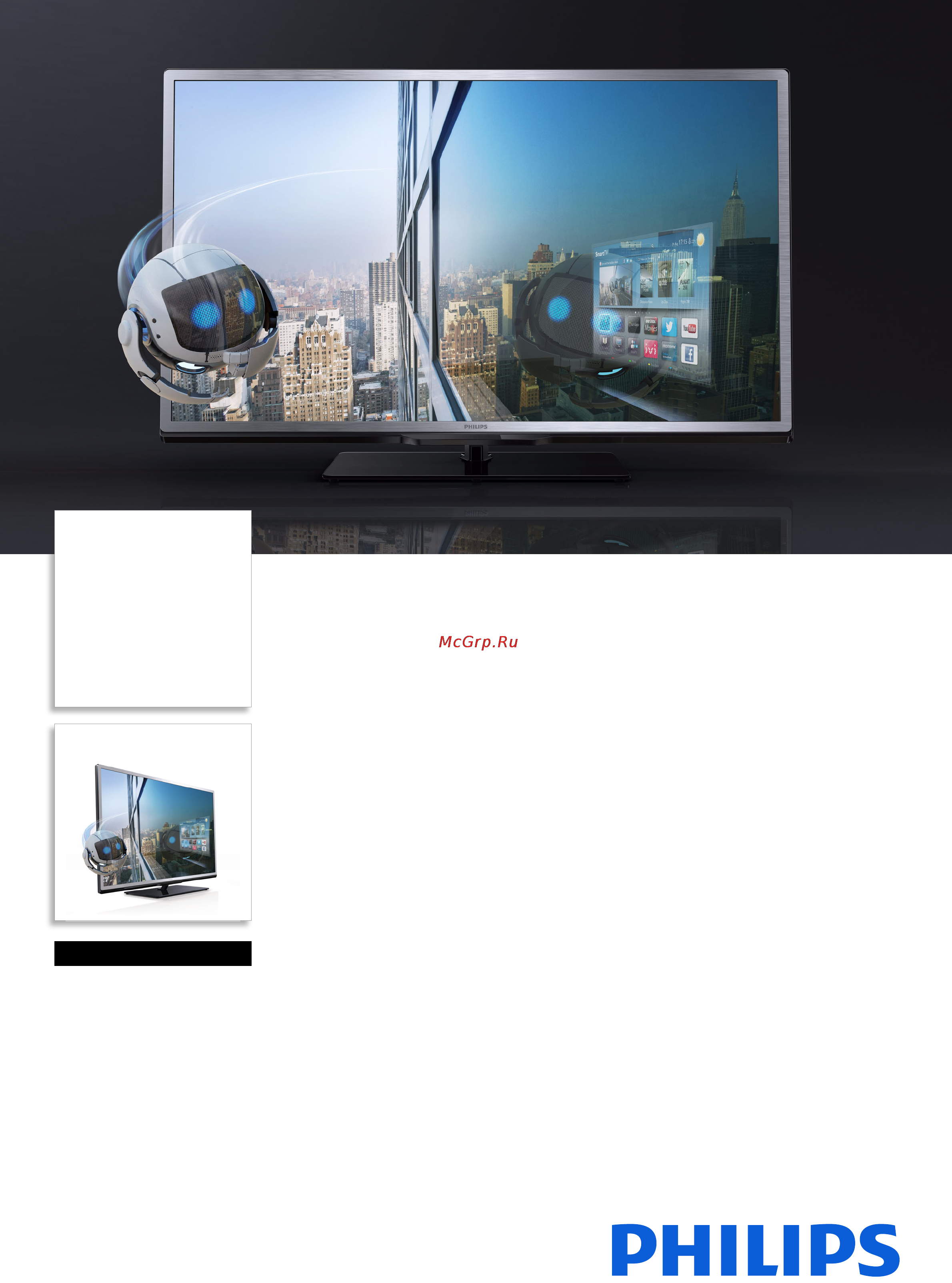 Philips 46PFL4508K Брошюра онлайн