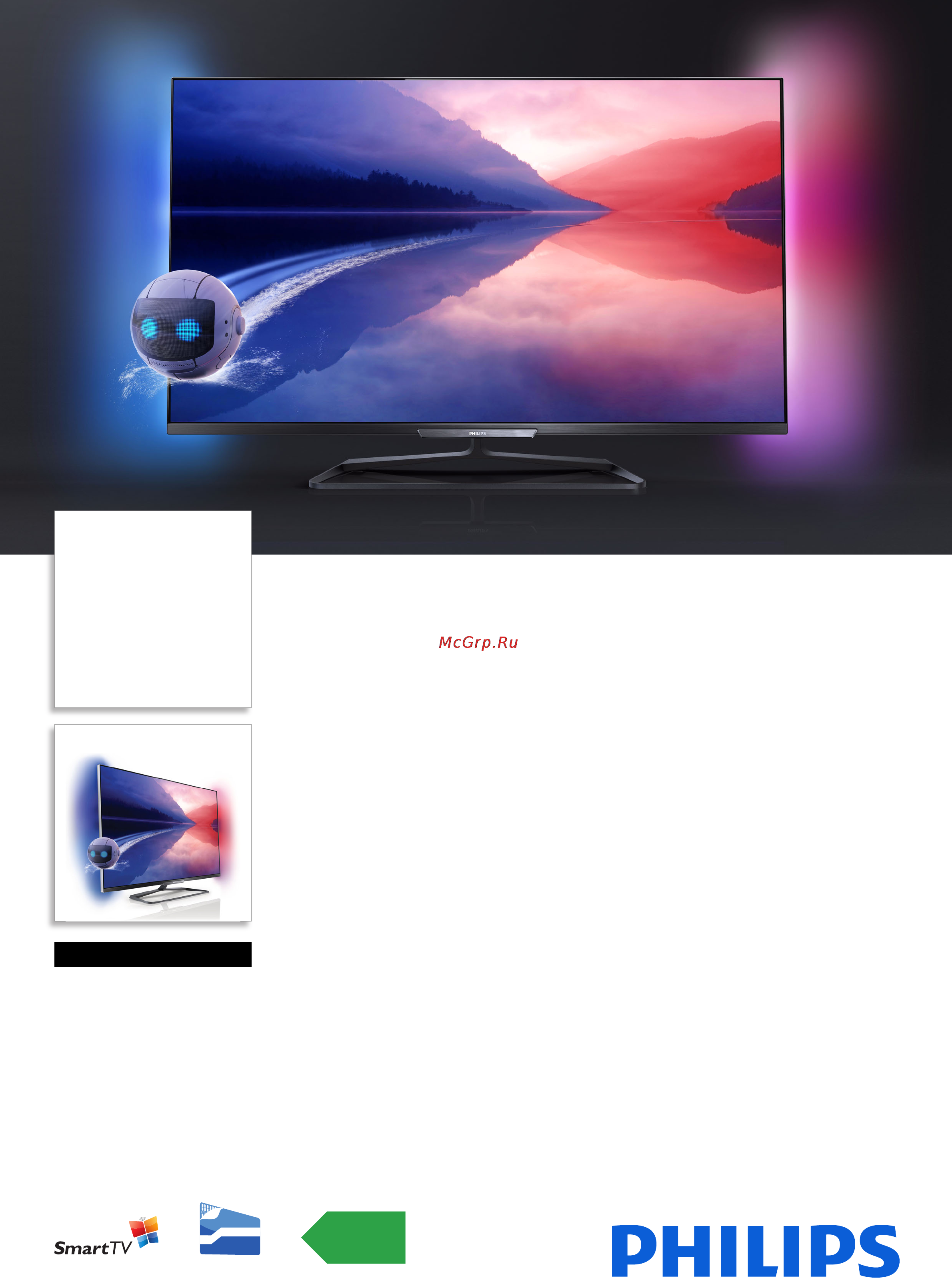 Philips 42PFL6188S Брошюра онлайн