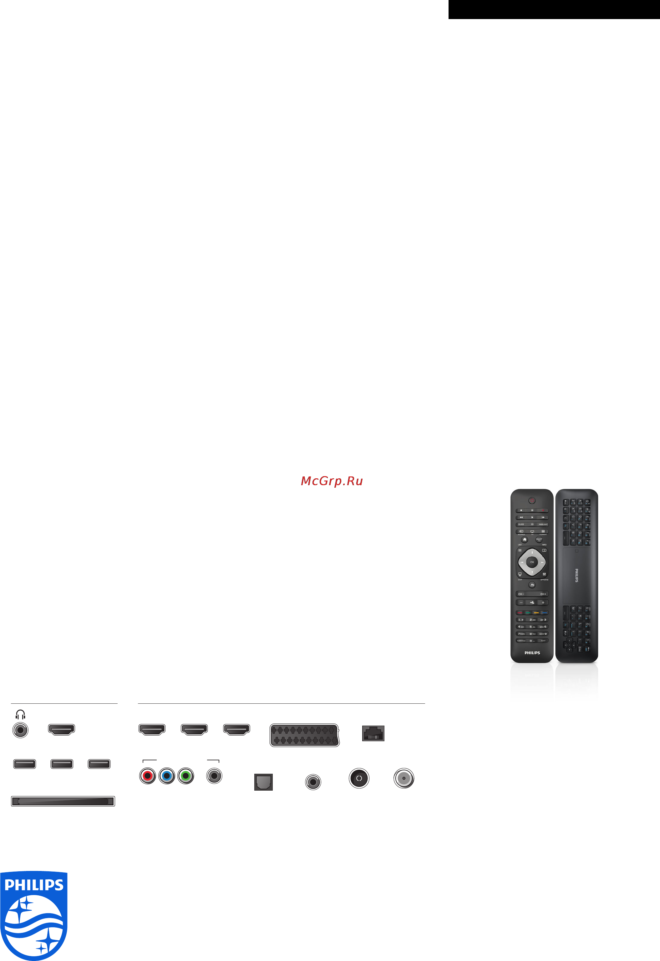 Philips 42PFL6188S [3/3] Specifications