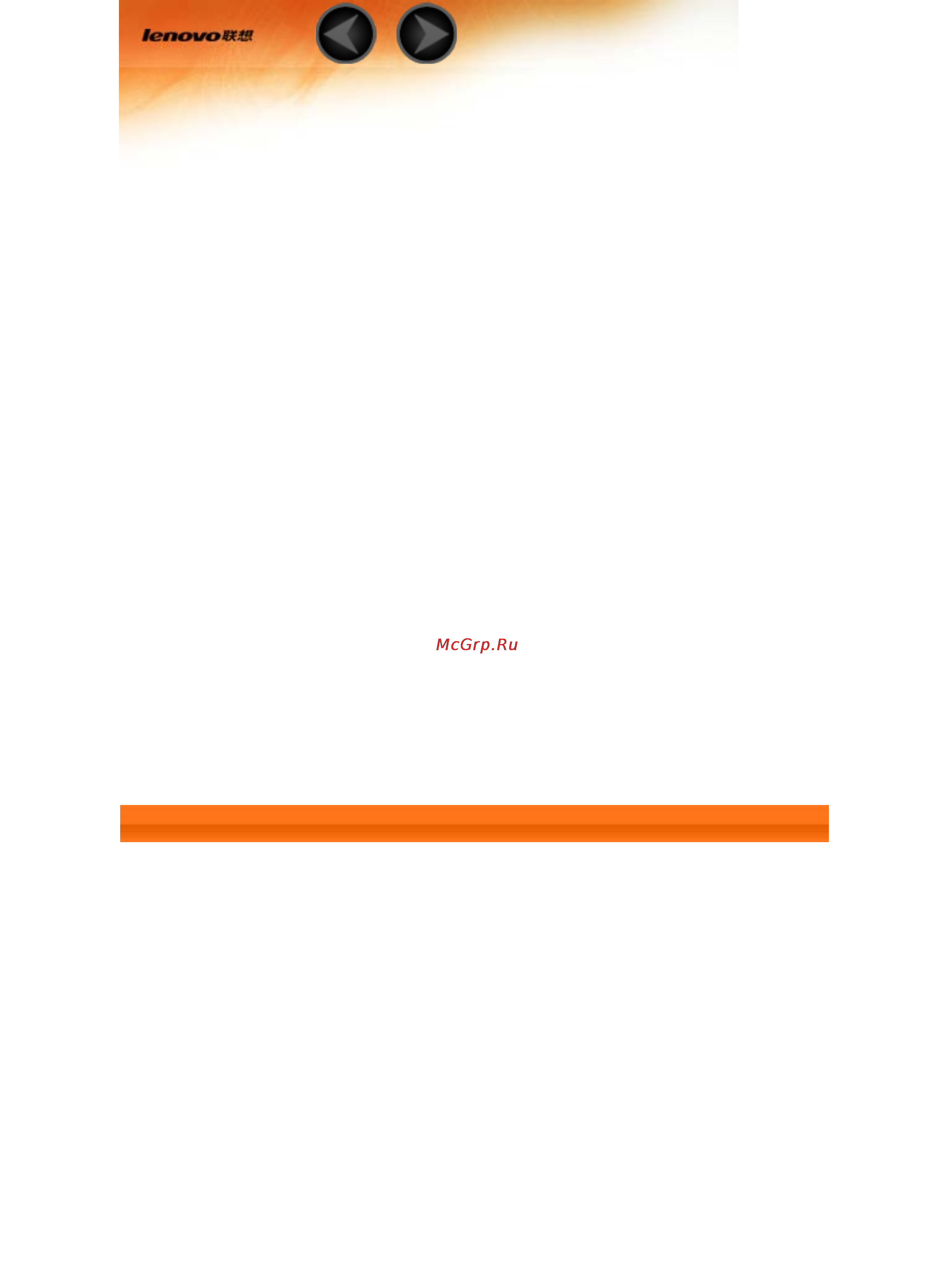 Lenovo TAB A10-70 10.1