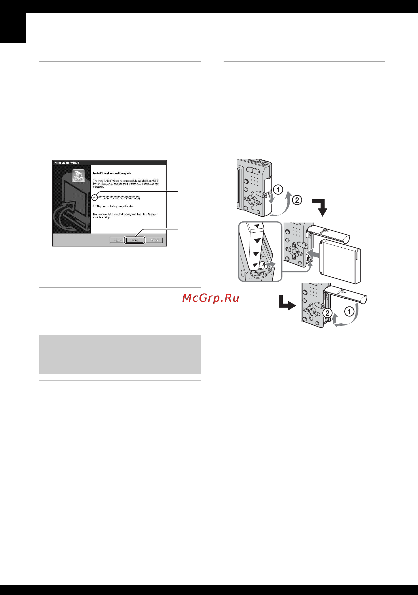 Sony Cyber-Shot DSC-T9 [70/131] Этап 2 подготовка фотоаппарата и компьютера