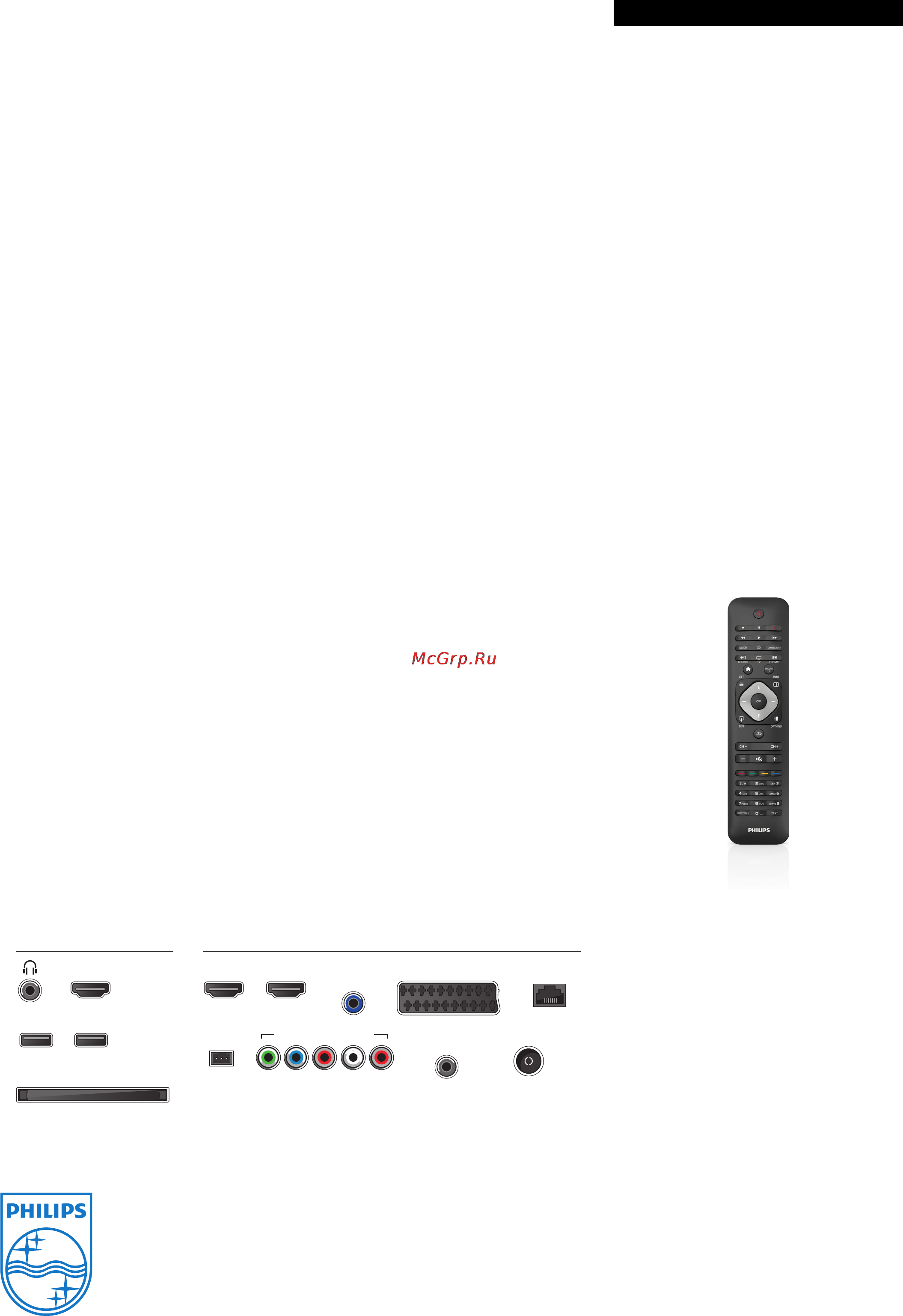 Philips 47PFL5008H [3/3] Характеристики