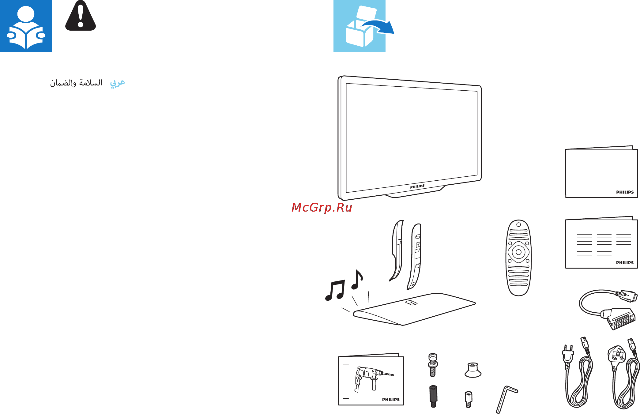 Philips 52PFL9606H/12 [2/24] Adjust the quick settings