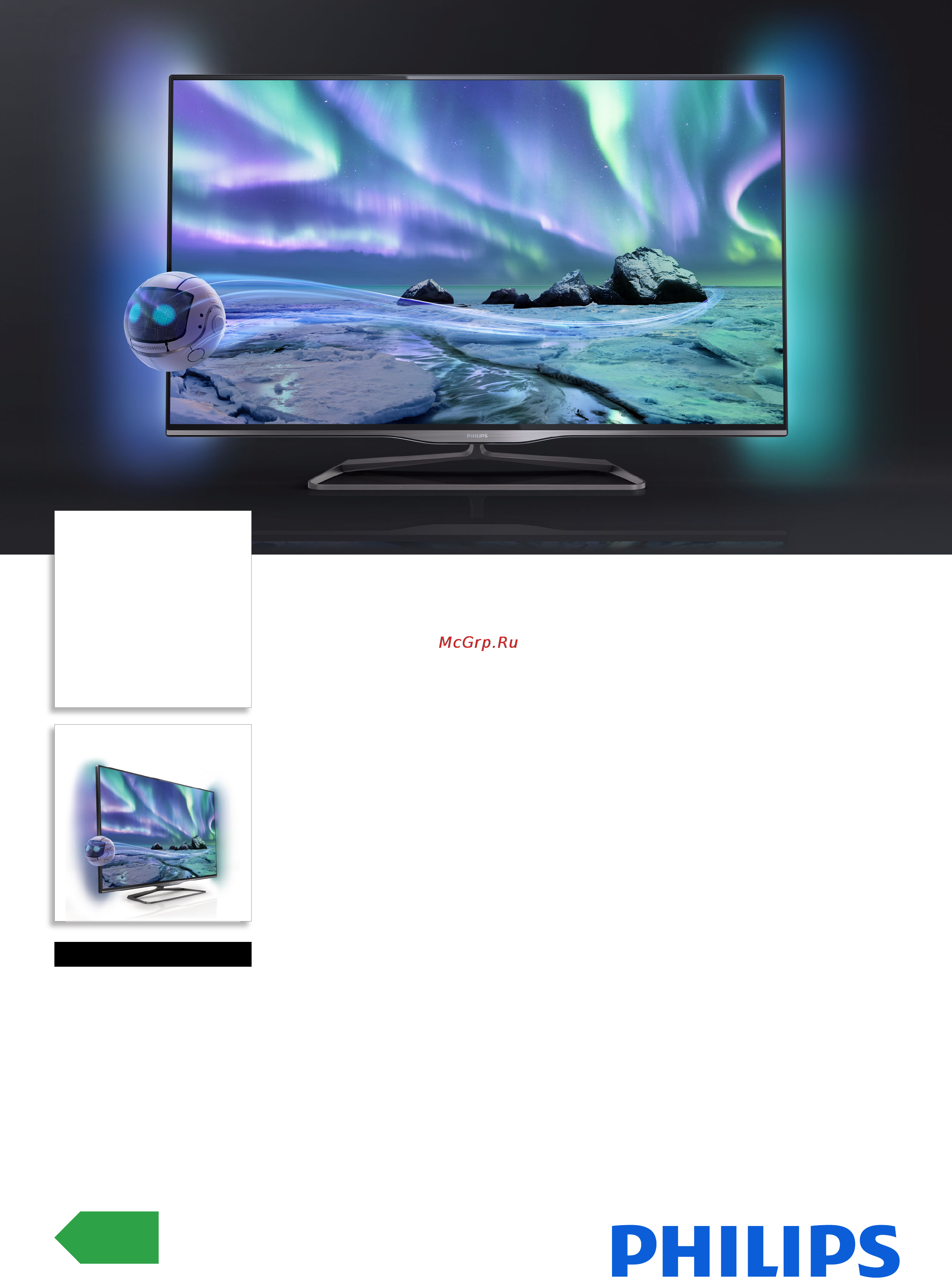 Philips 47PFL5028H Брошюра онлайн