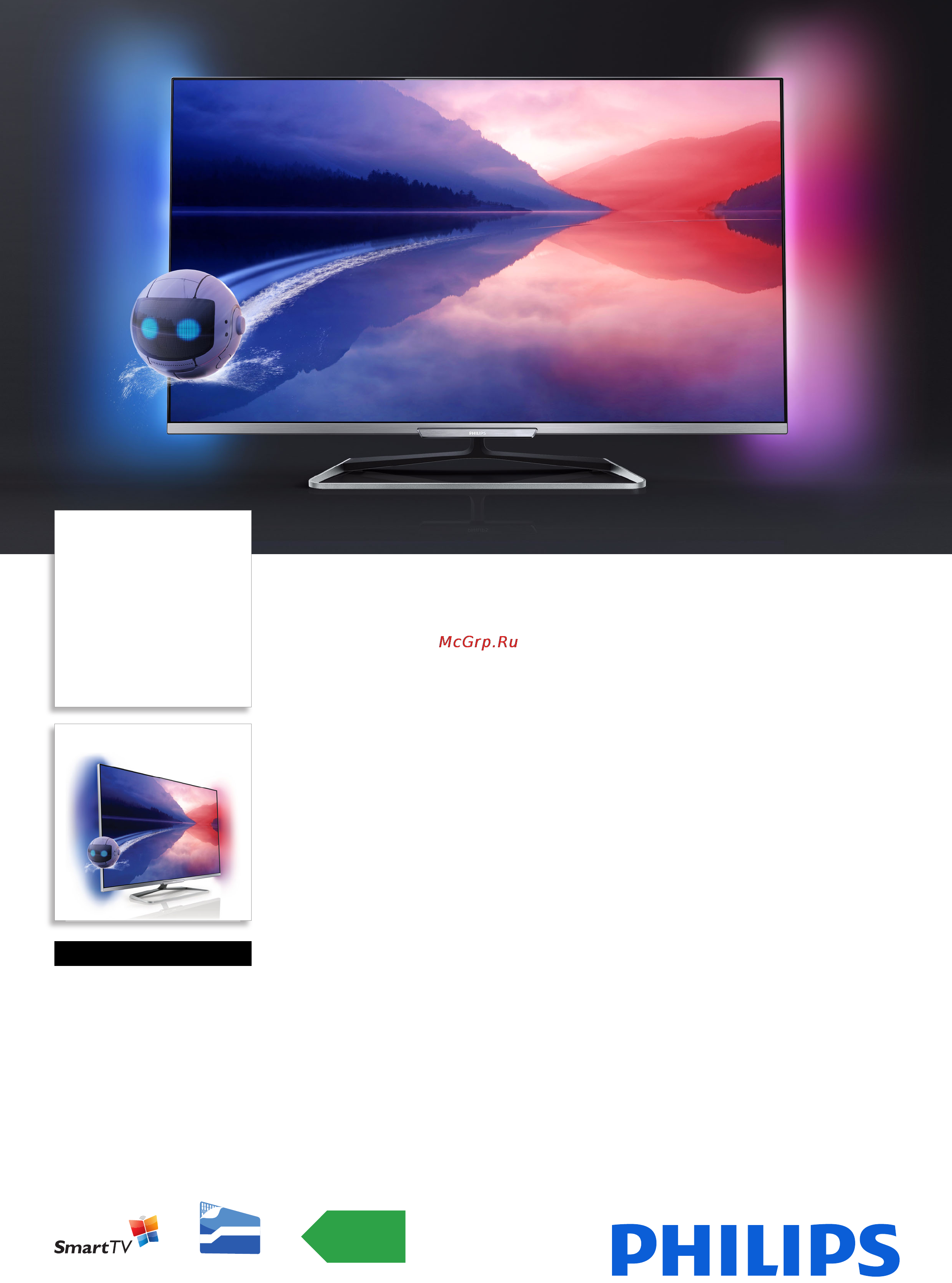 Philips 55PFL6678K Брошюра онлайн