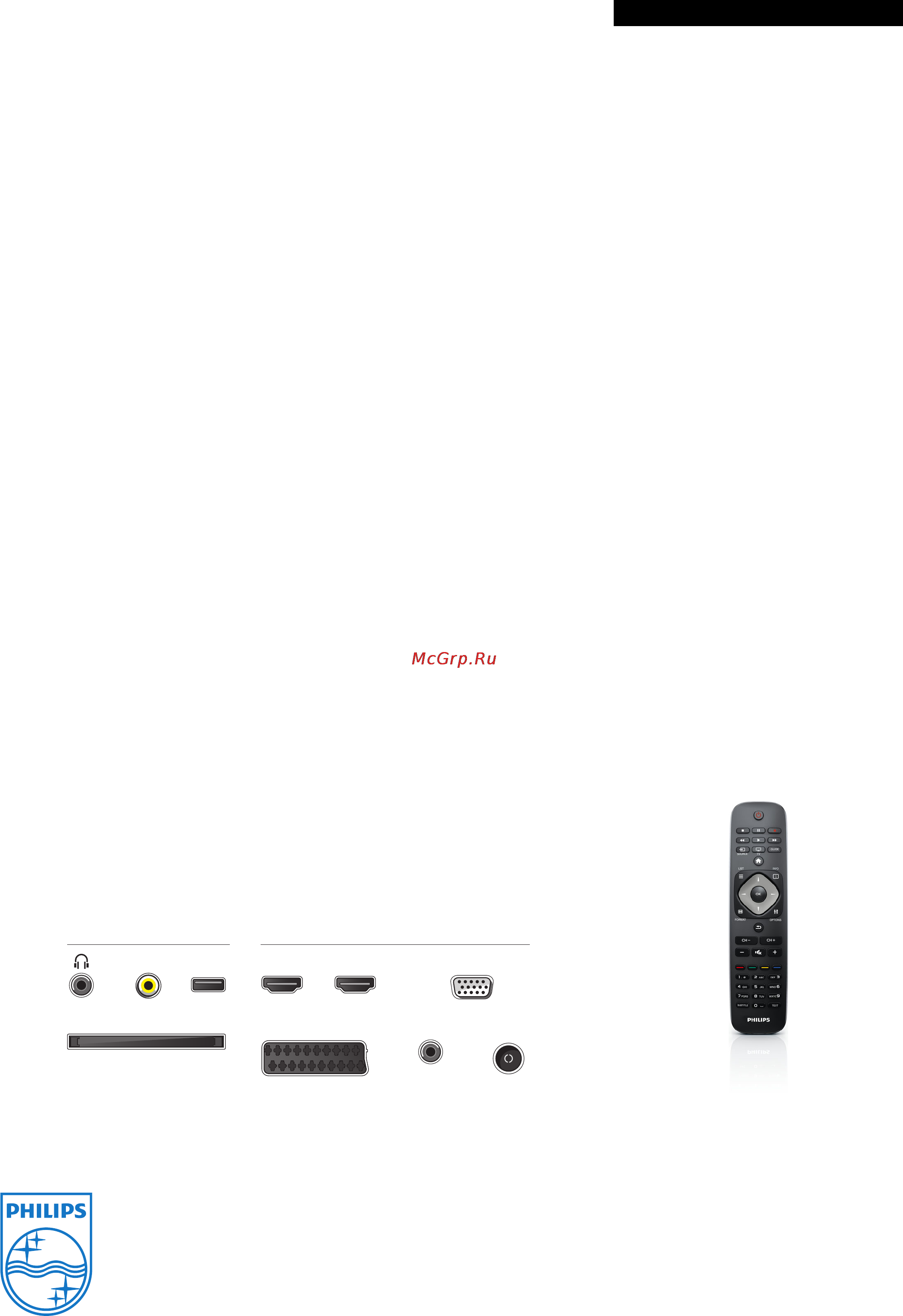 Philips 40PFL3008H [3/3] Характеристики