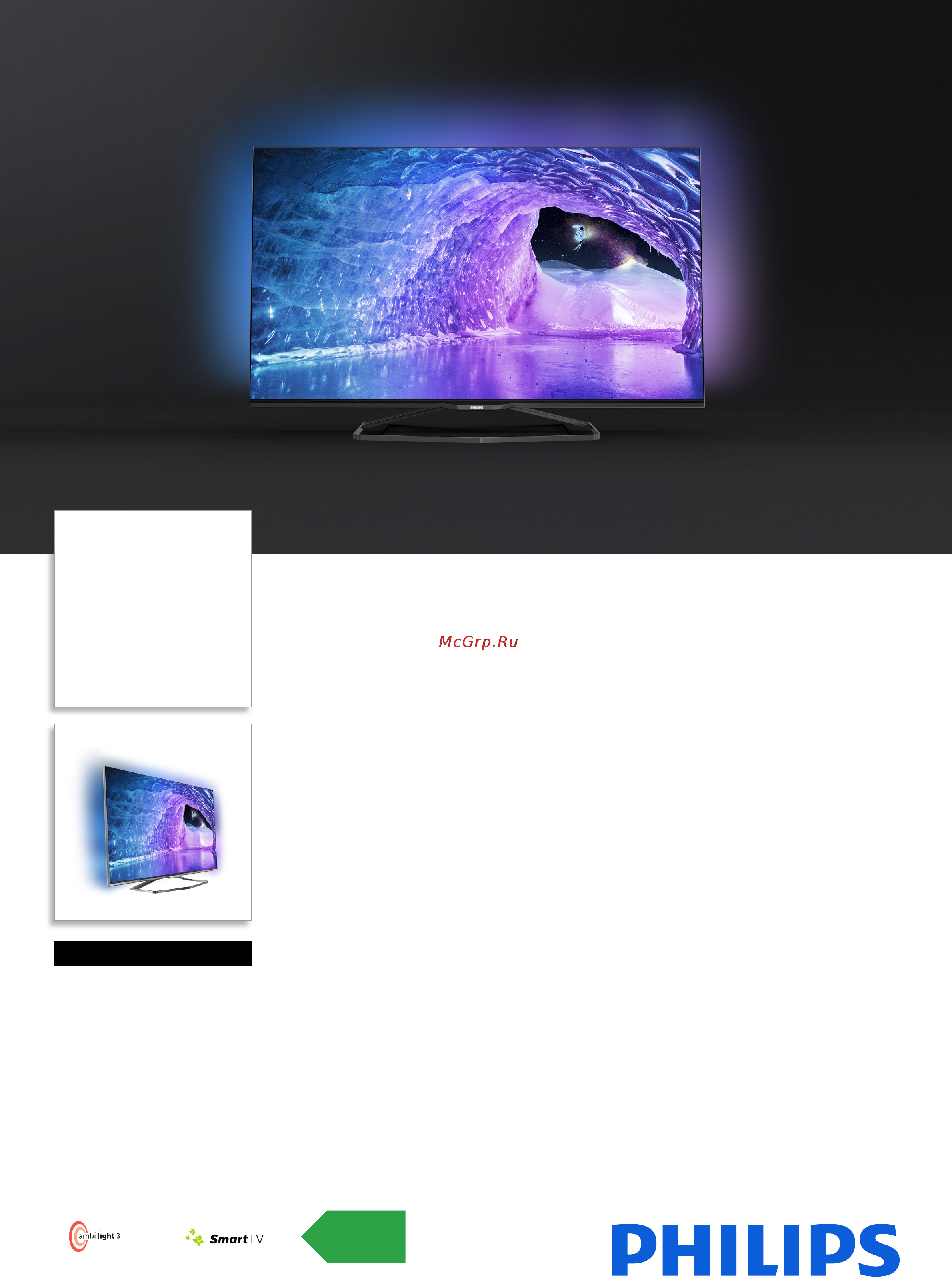 Philips 47PFS7509 Брошюра онлайн