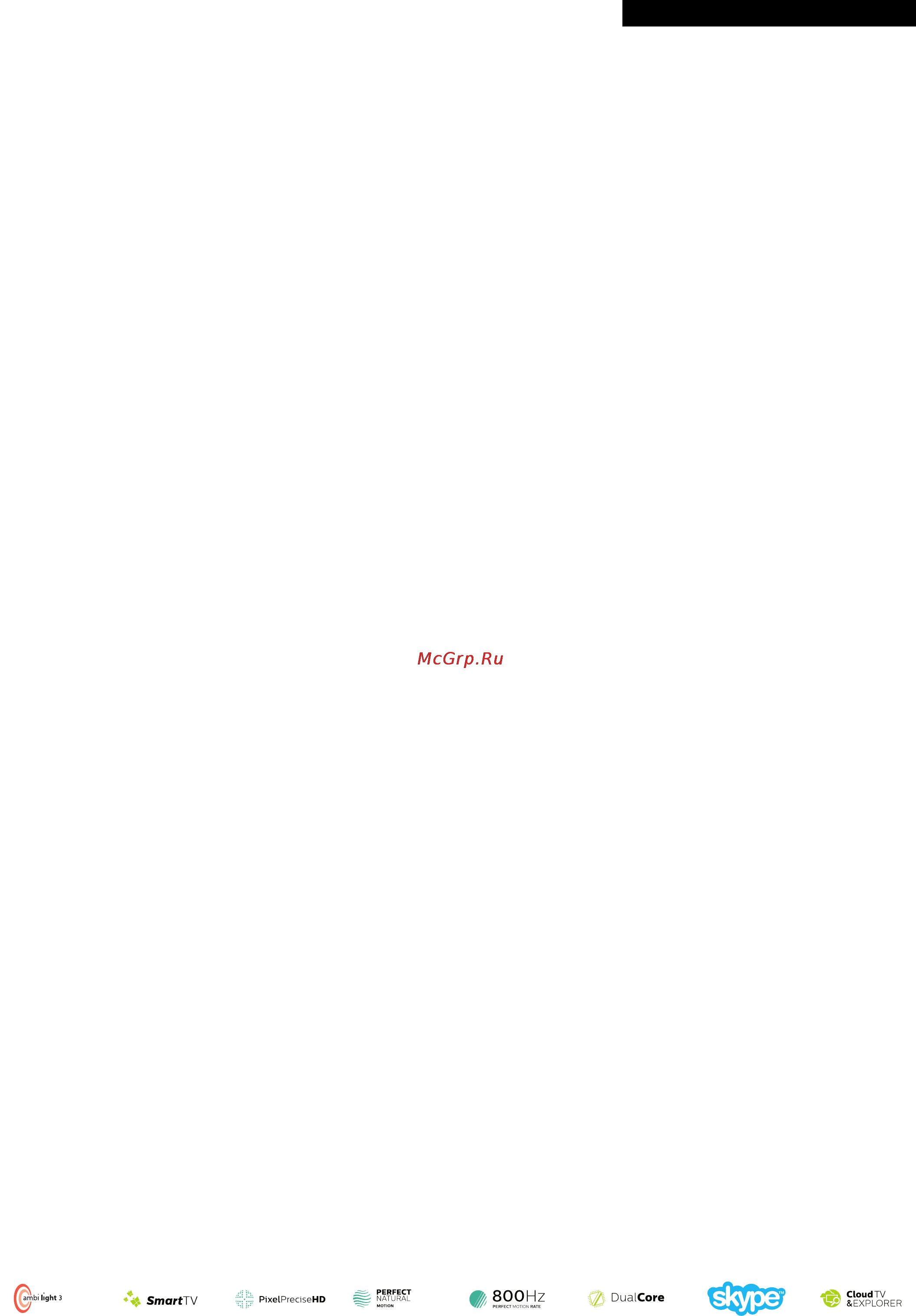 Philips 47PFS7509 [2/3] Highlights