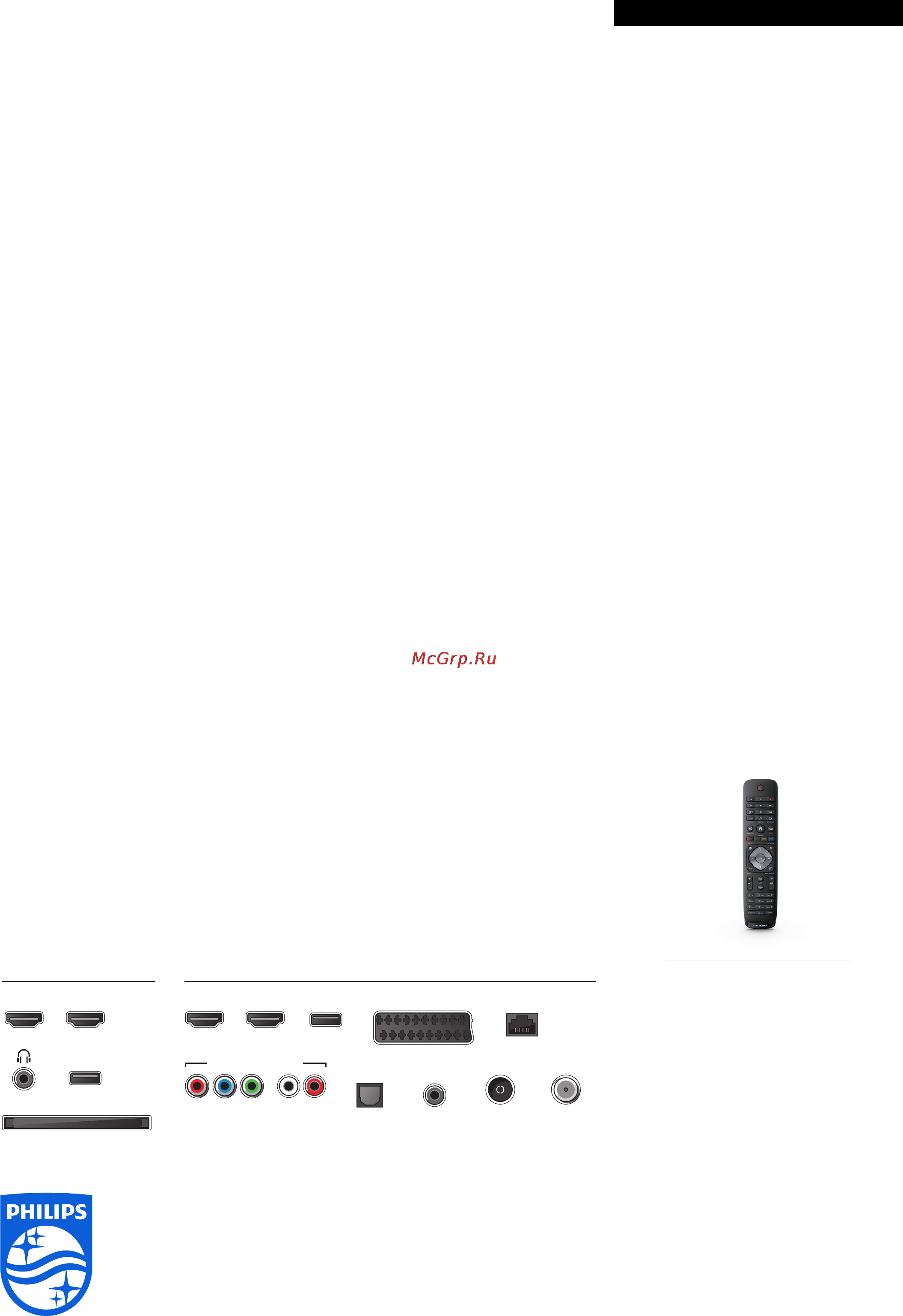 Philips 47PFS7509 [3/3] Specifications