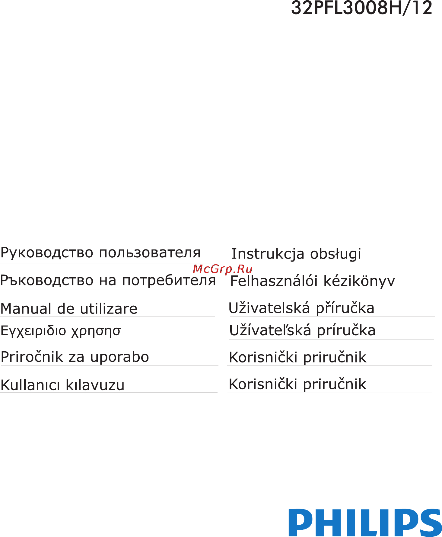 Philips 32PFL3008H Руководство пользователя онлайн
