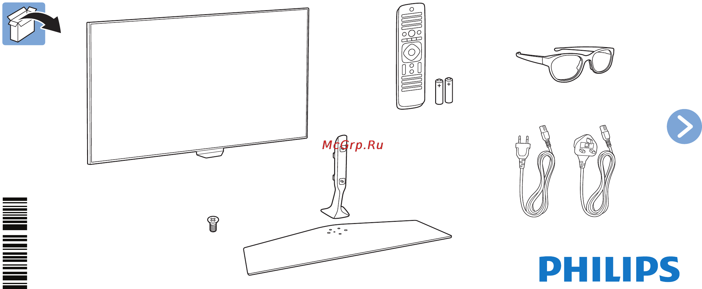 Philips 48PFS8159 Краткая инструкция онлайн