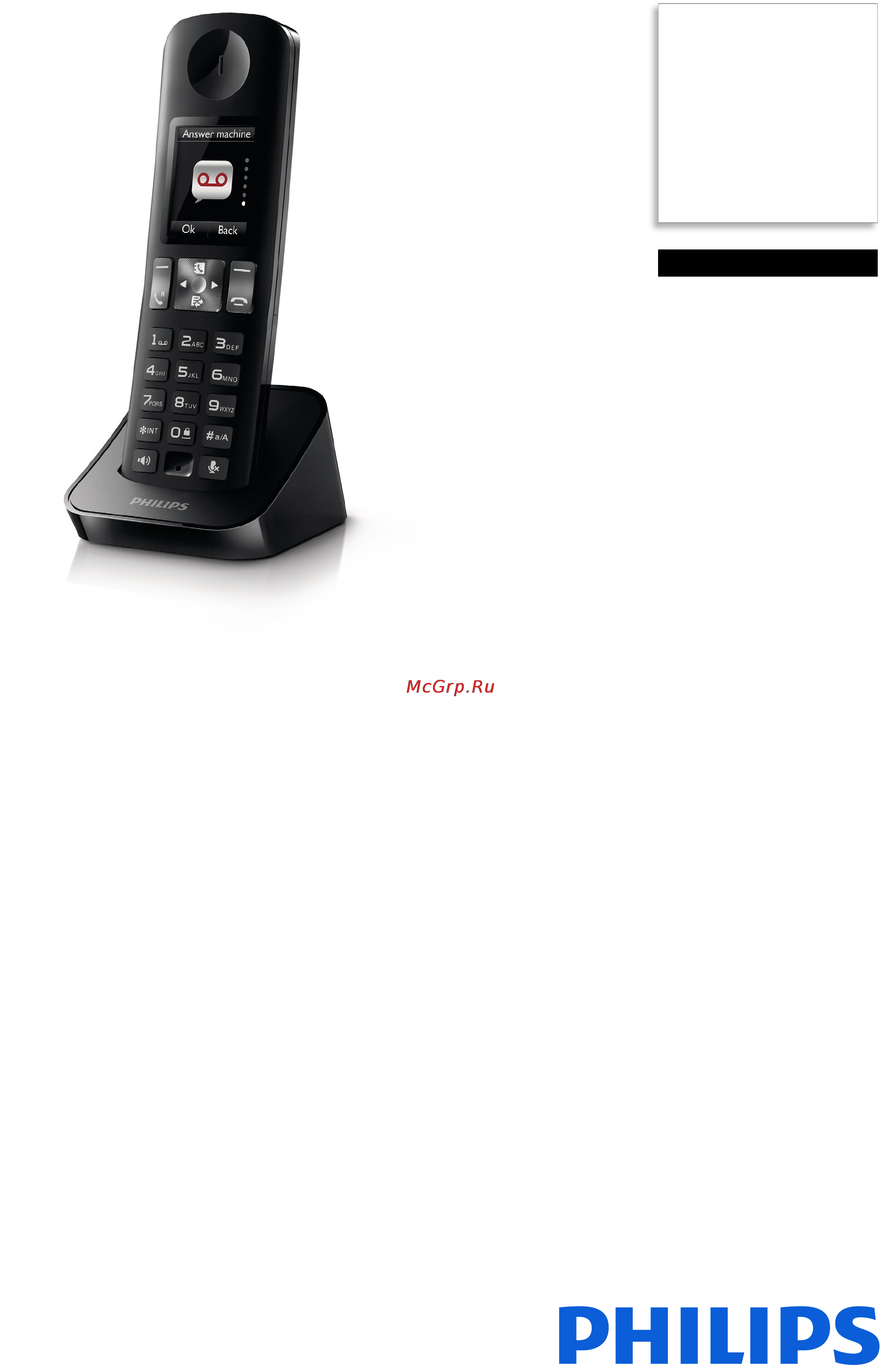 Philips D 6050 Брошюра онлайн