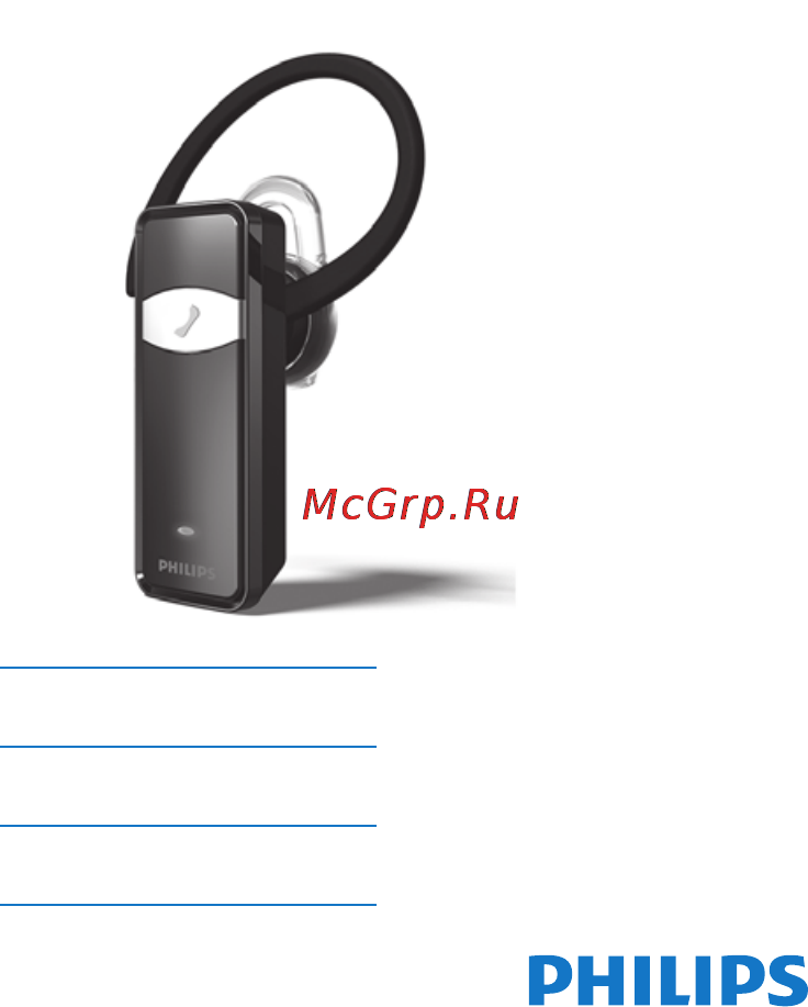 Philips SHB1200 Инструкция по эксплуатации онлайн