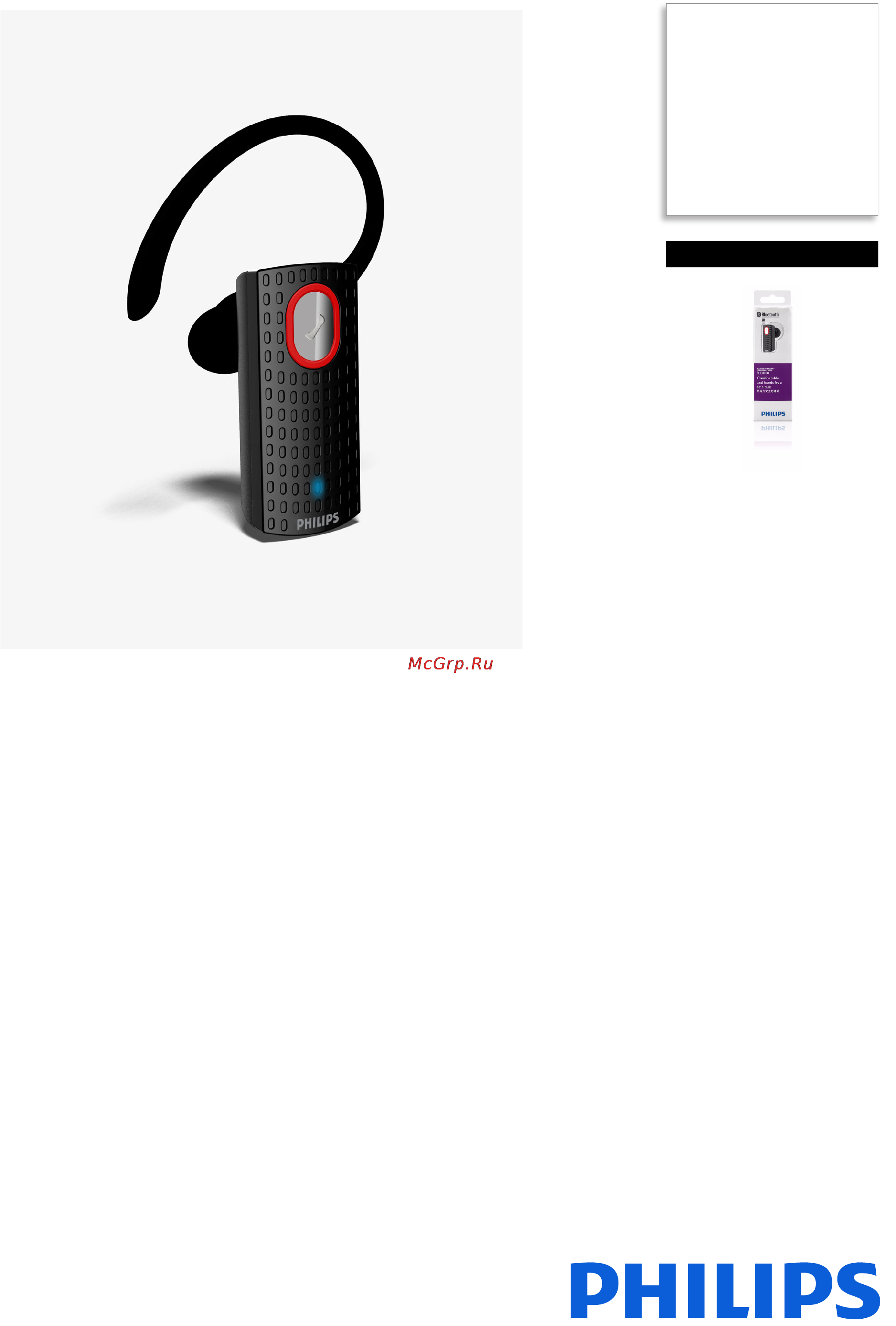 Philips SHB1100/37 Брошюра онлайн
