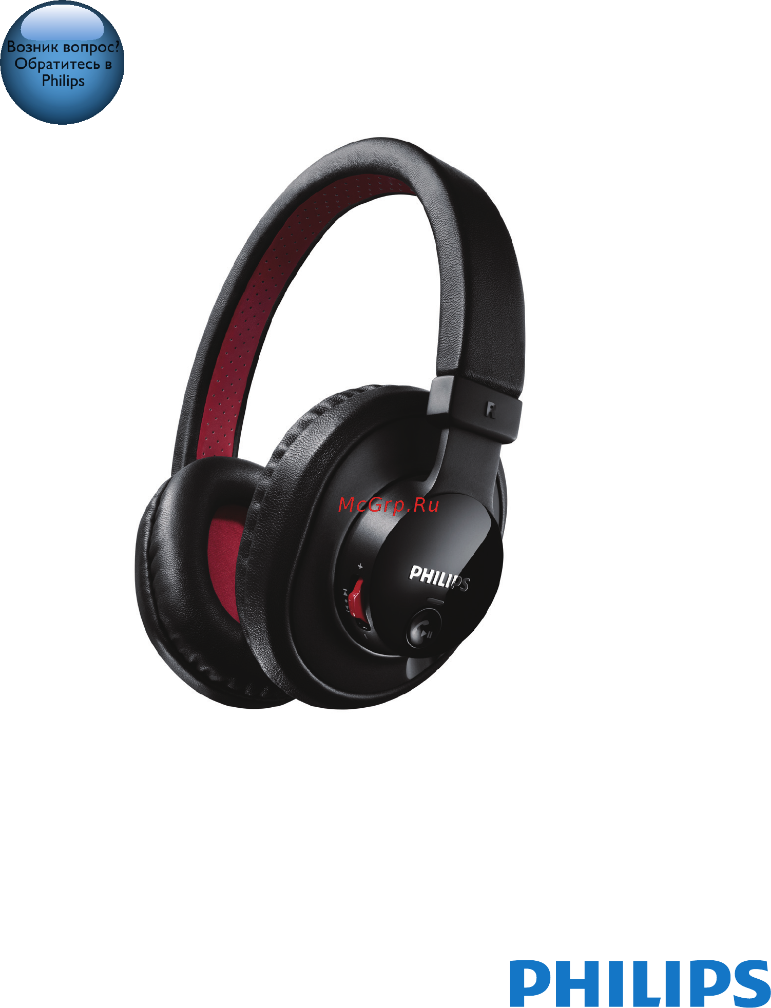 Philips SHB7000 Руководство пользователя онлайн