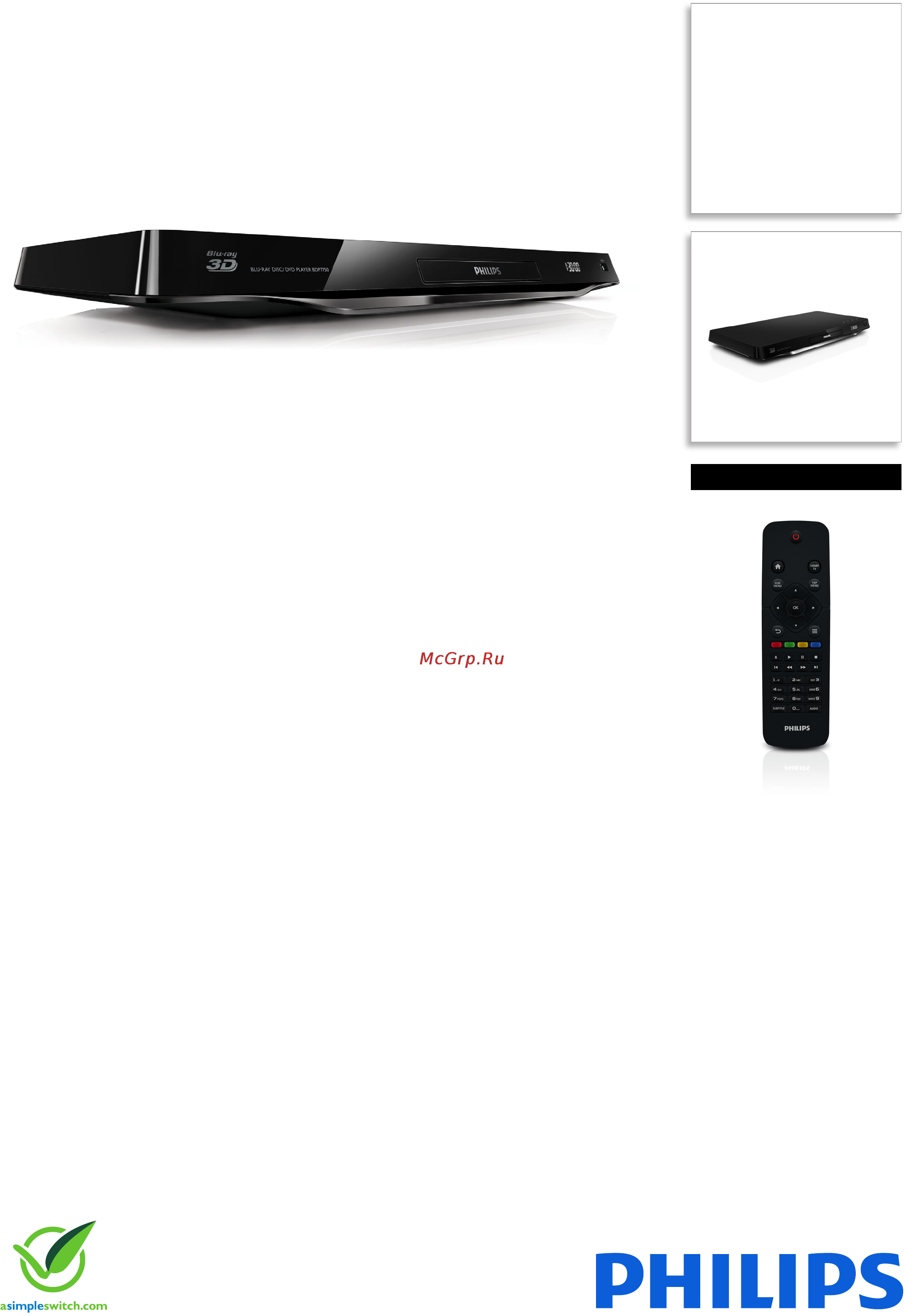 Philips BDP7750/51 Брошюра онлайн