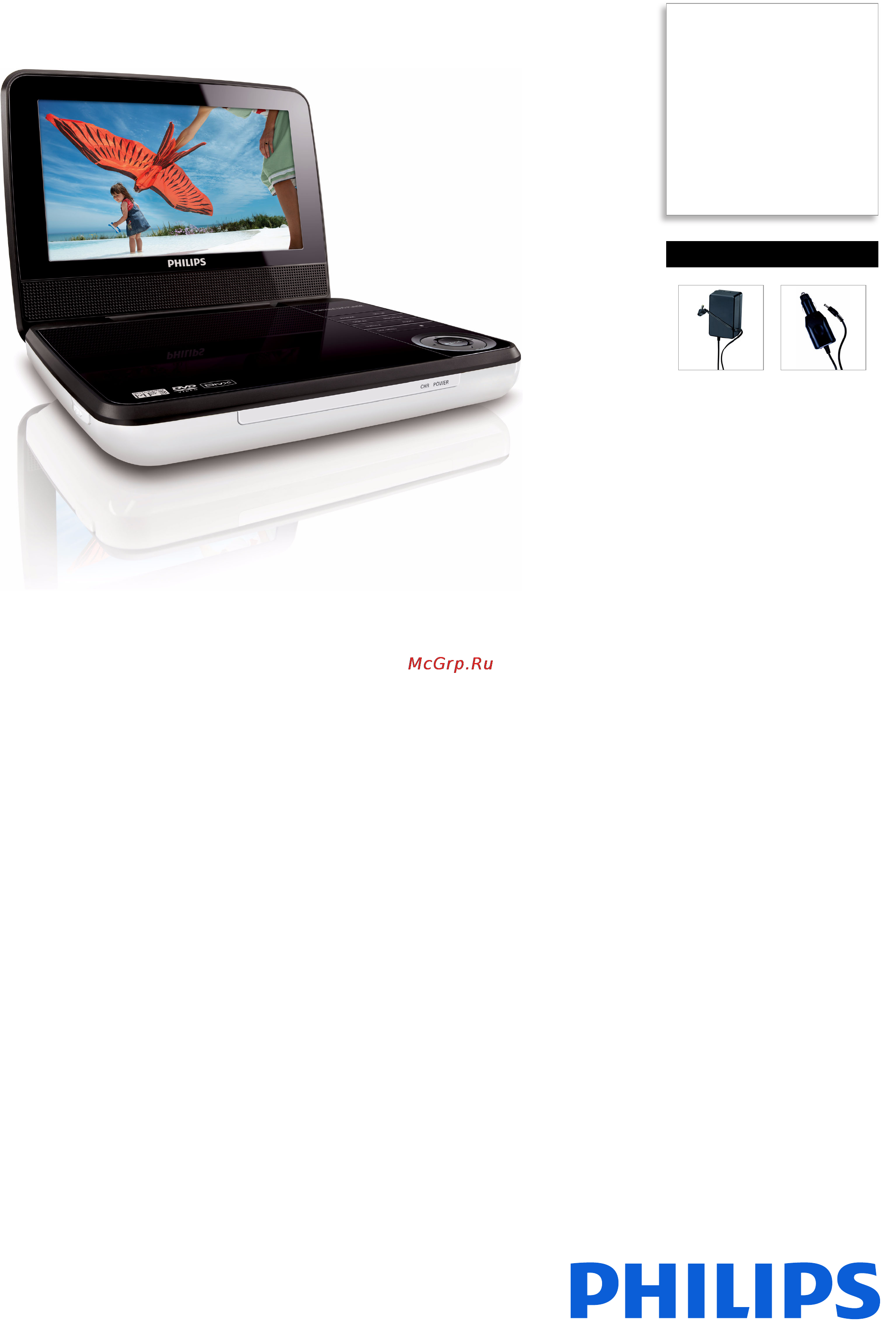 Philips PD7030/51 Брошюра онлайн