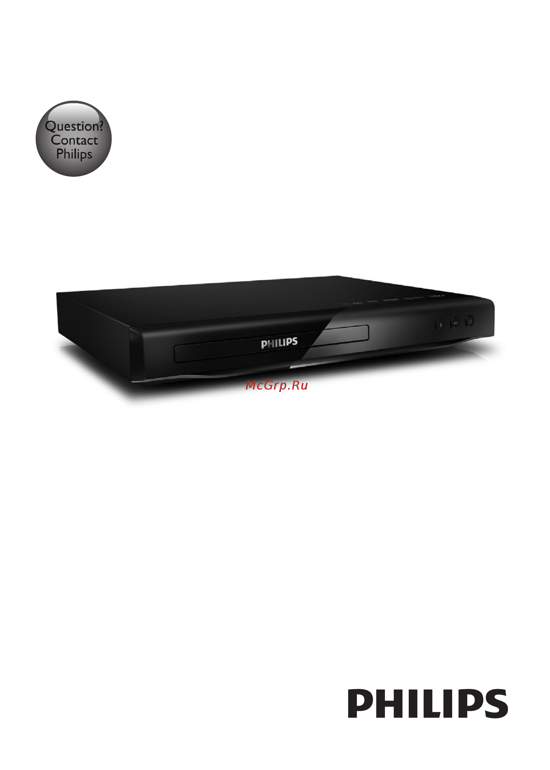 Philips DVP2800 Инструкция по эксплуатации онлайн