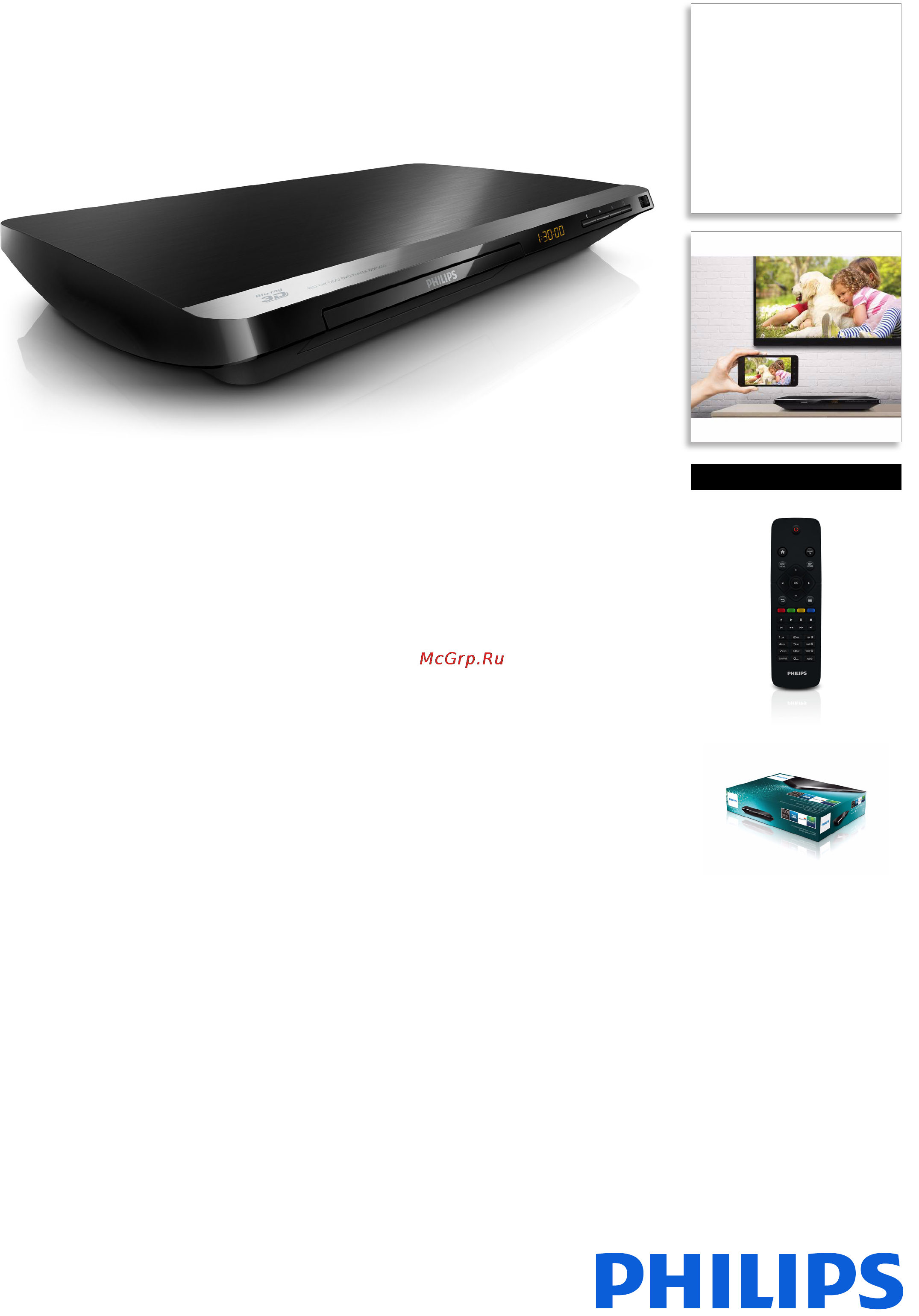 Philips BDP5650 Брошюра онлайн