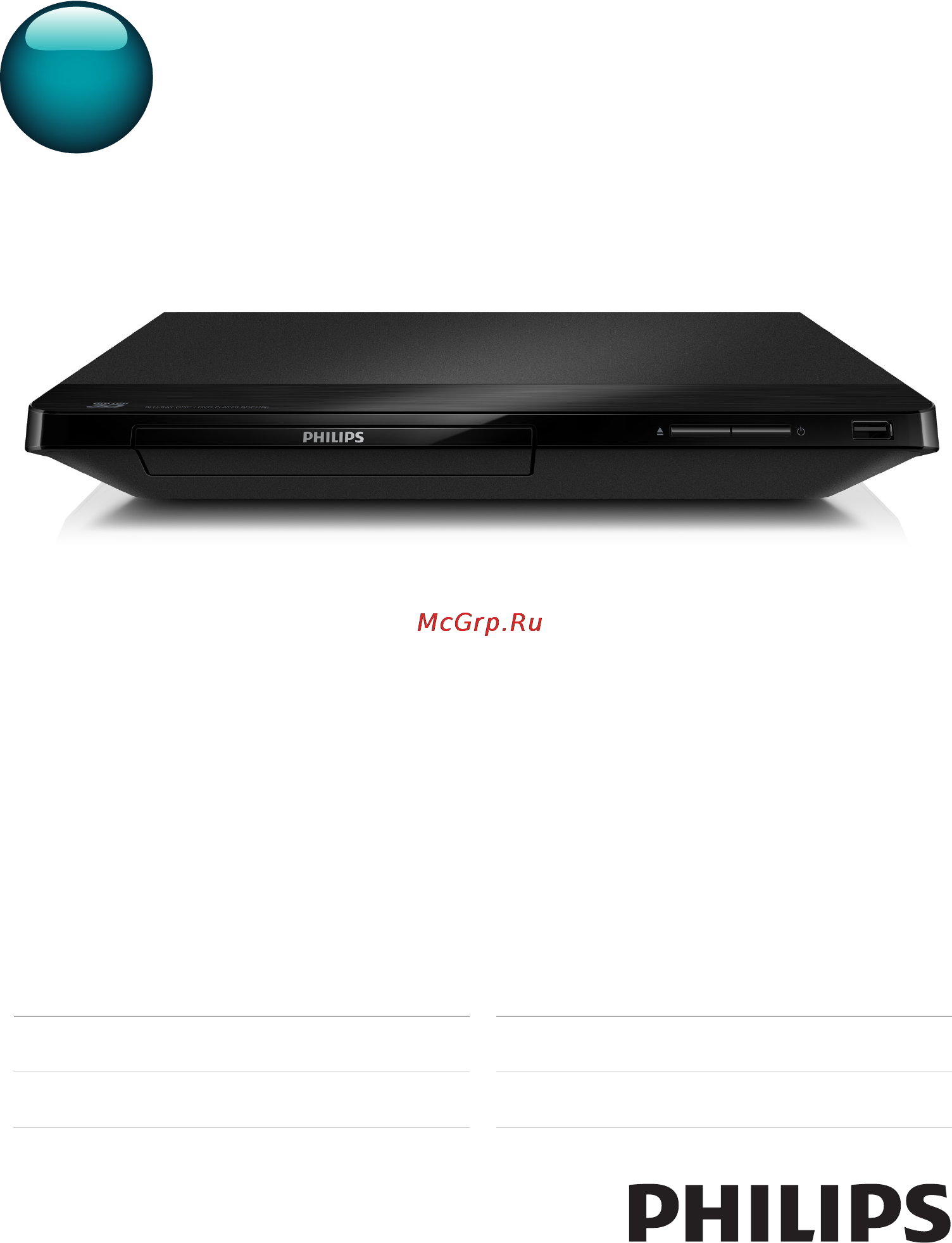 Philips BDP2180K Инструкция по эксплуатации онлайн