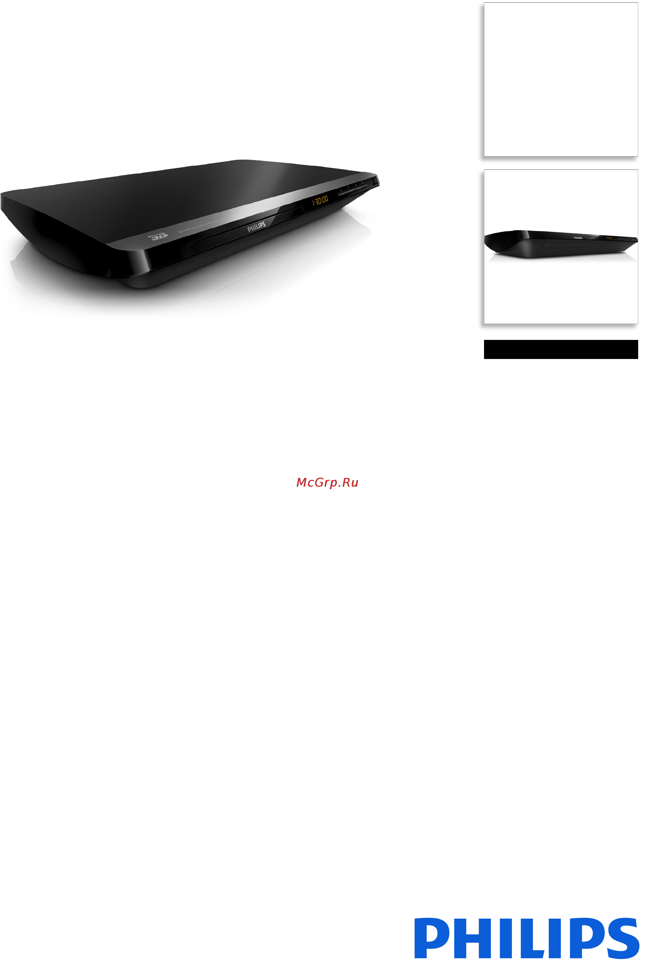 Philips BDP5600 Брошюра онлайн