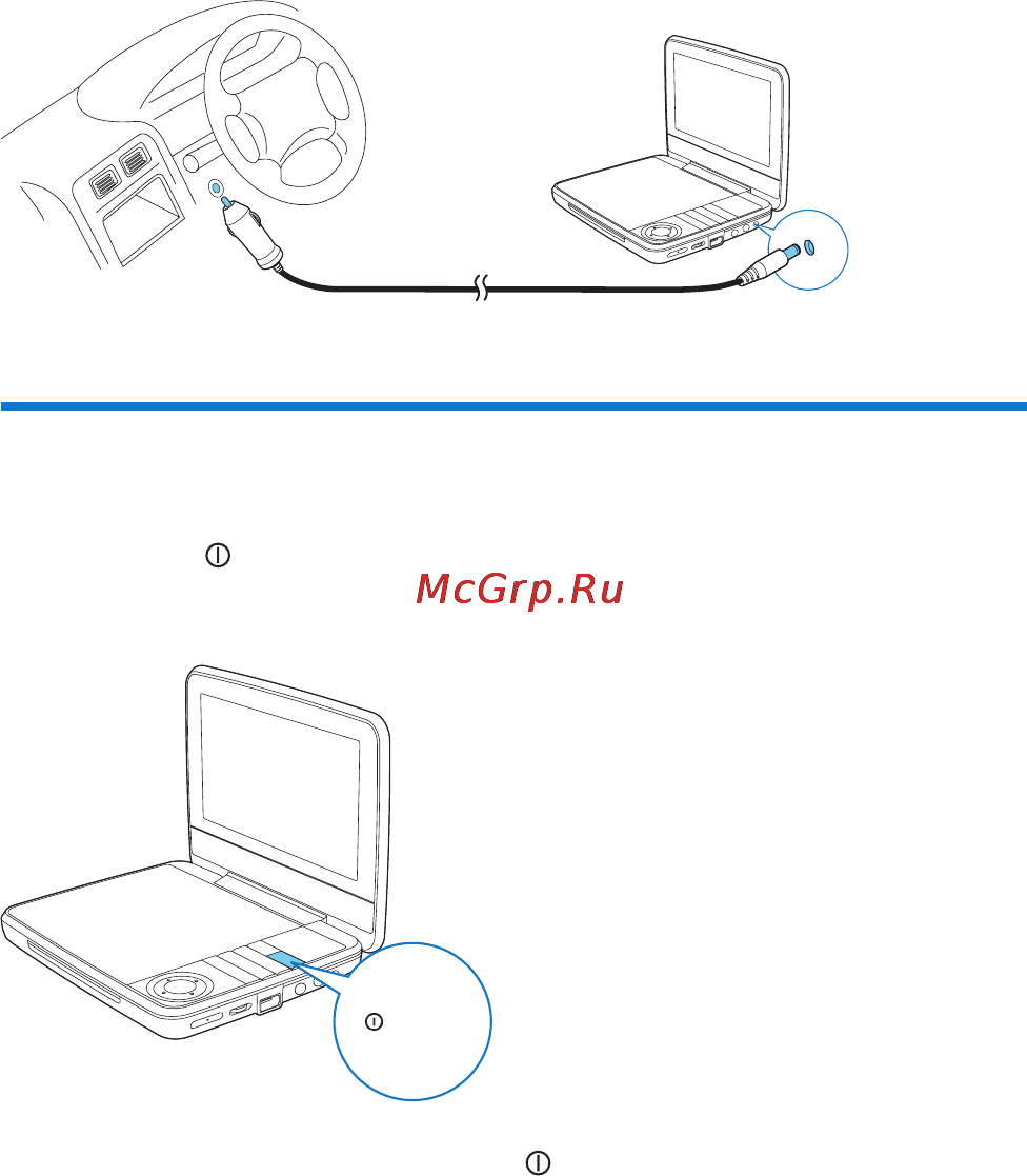Philips PD9010 [17/32] Включение выключение