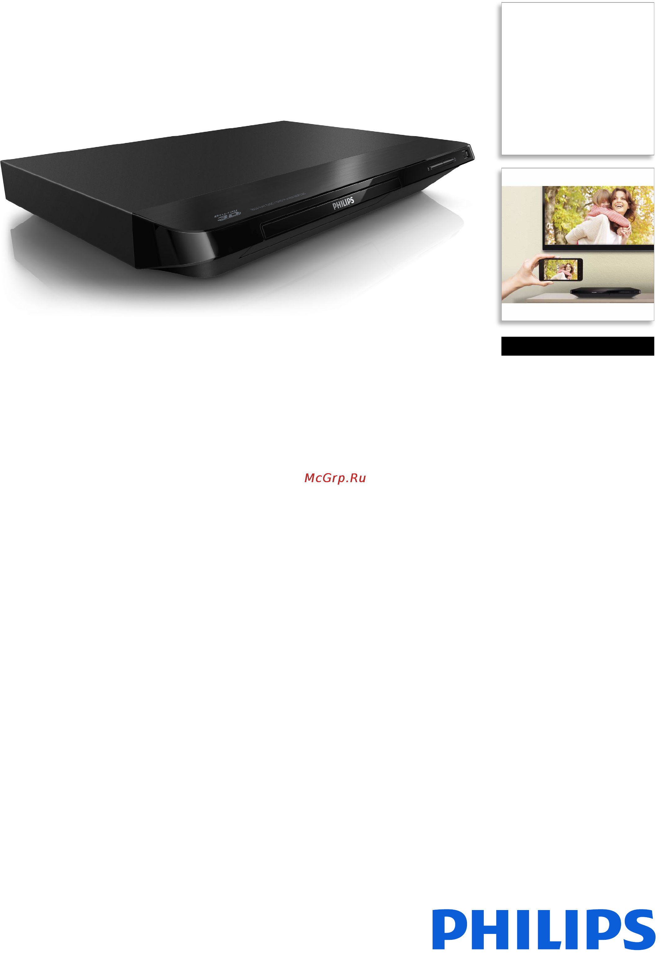 Philips BDP2285/51 Брошюра онлайн