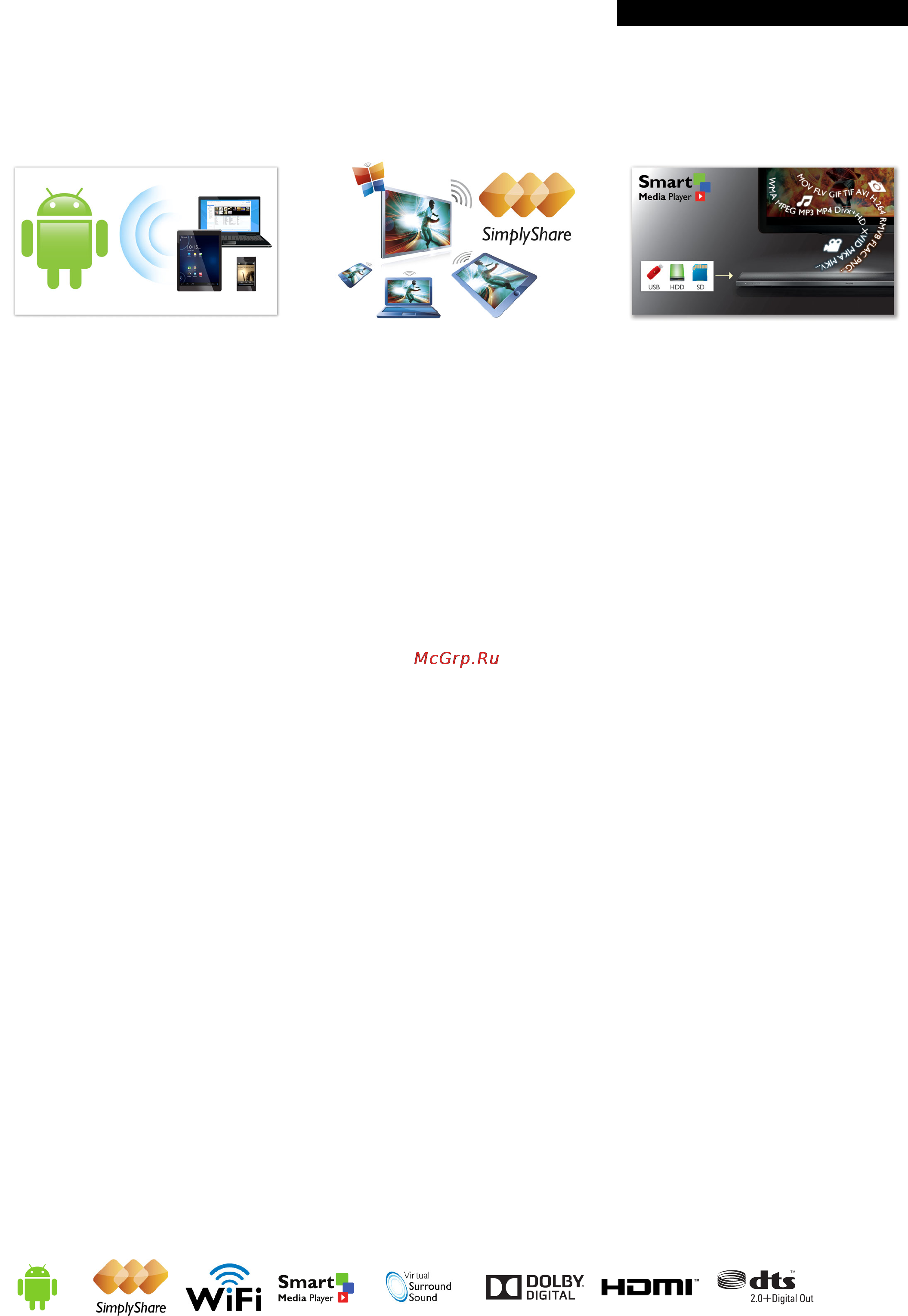 Philips CSS5123 [2/3] Highlights