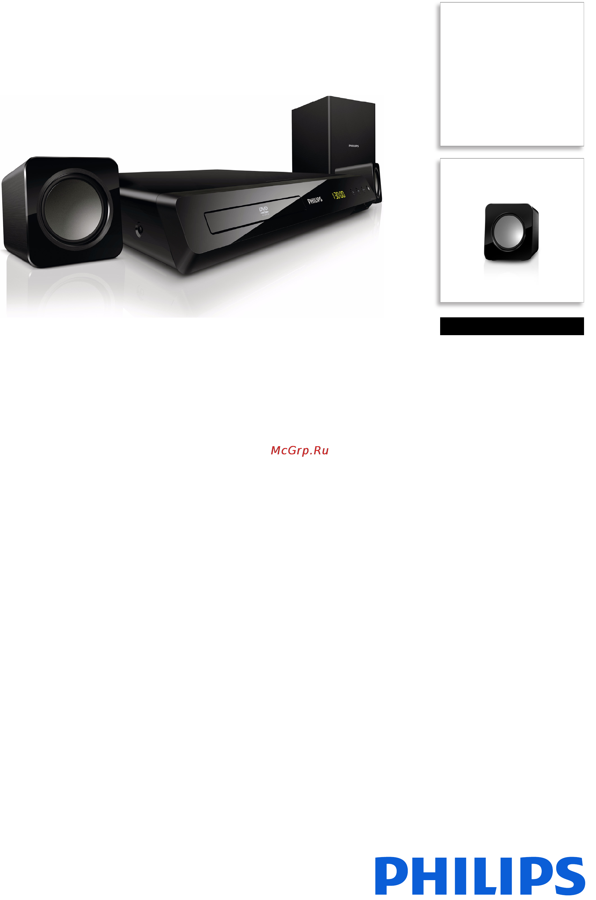 Philips HTD3200 Брошюра онлайн