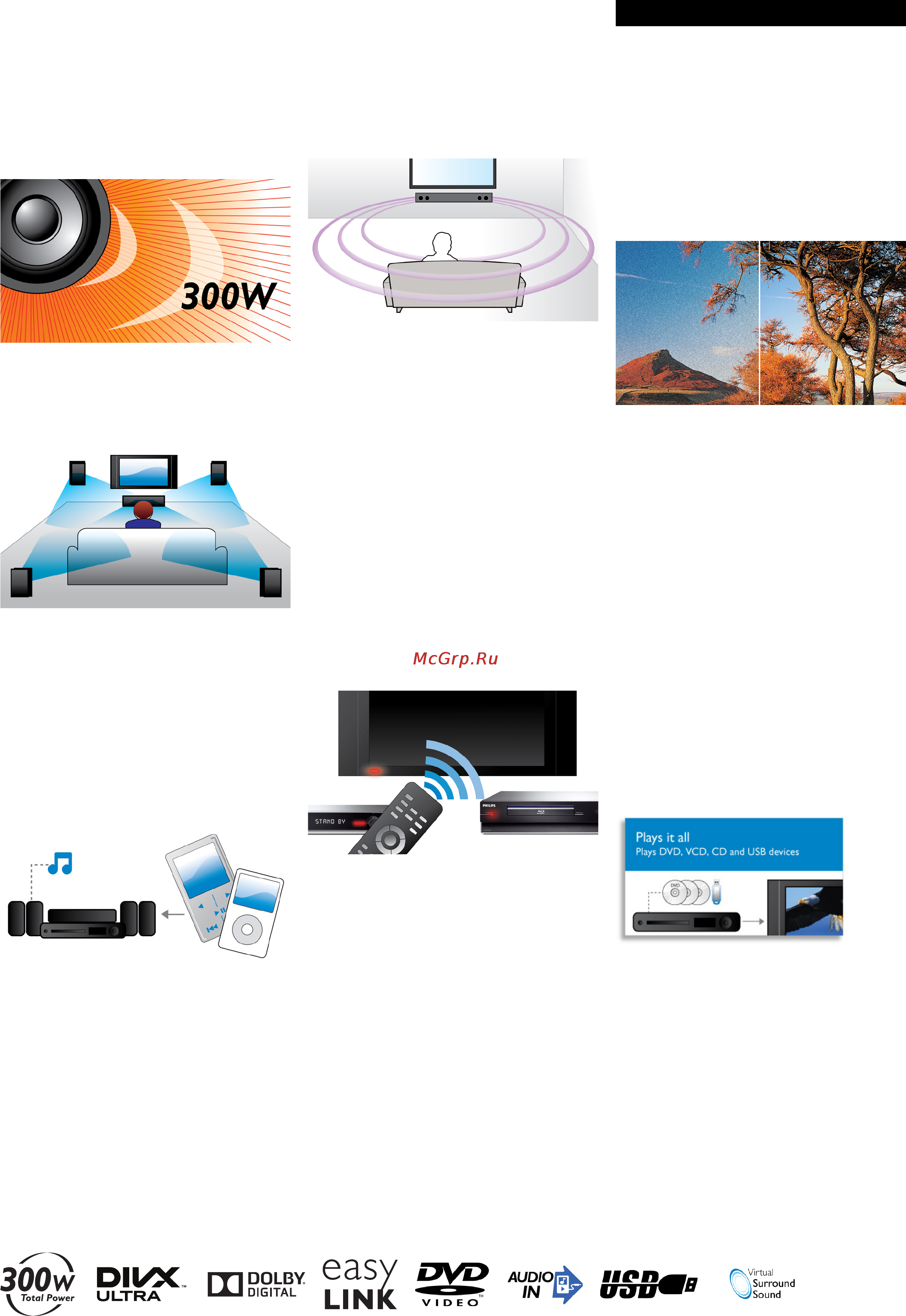 Philips HTD3200 [2/3] Особенности