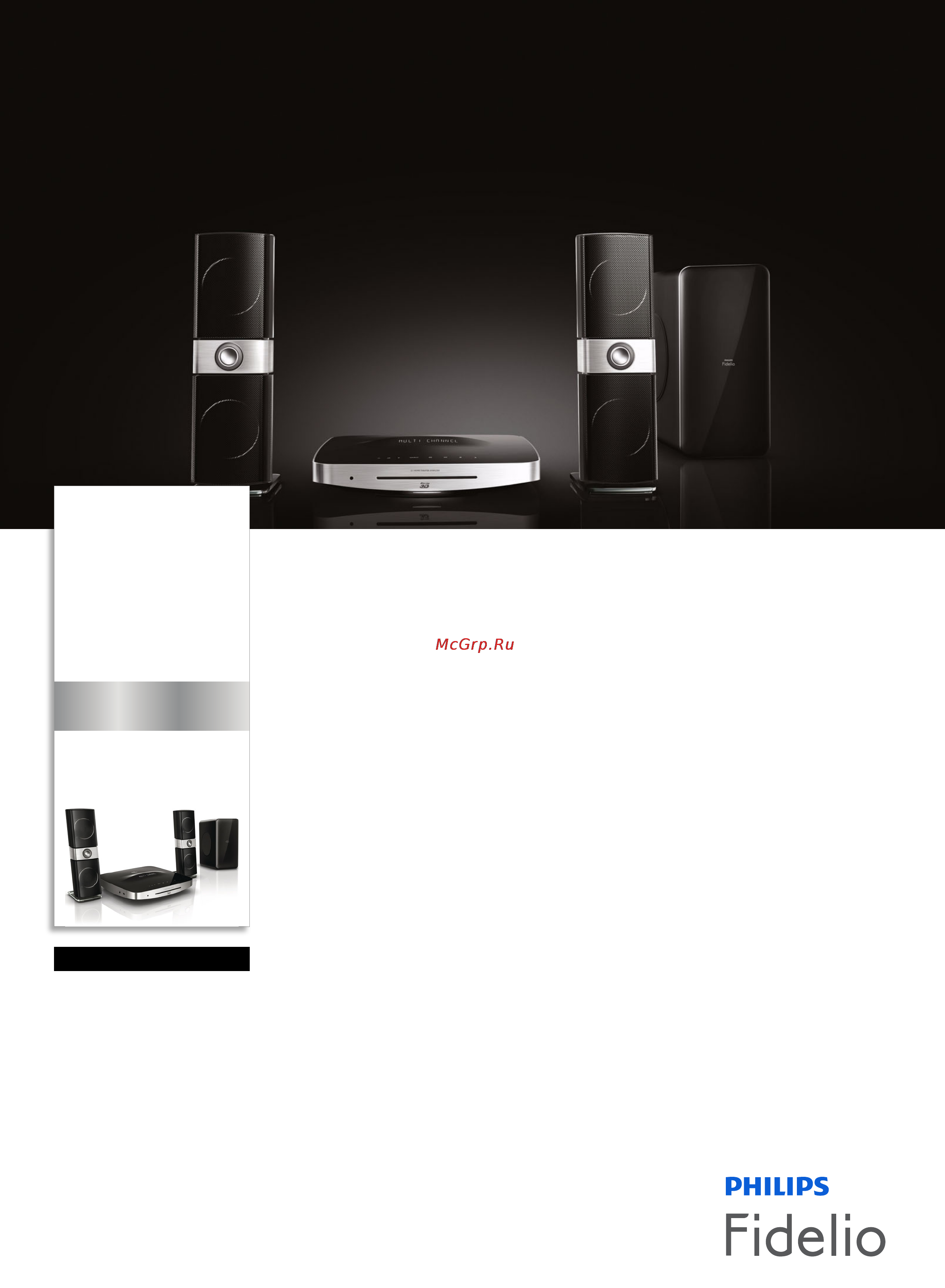 Philips HTB9225D Брошюра онлайн