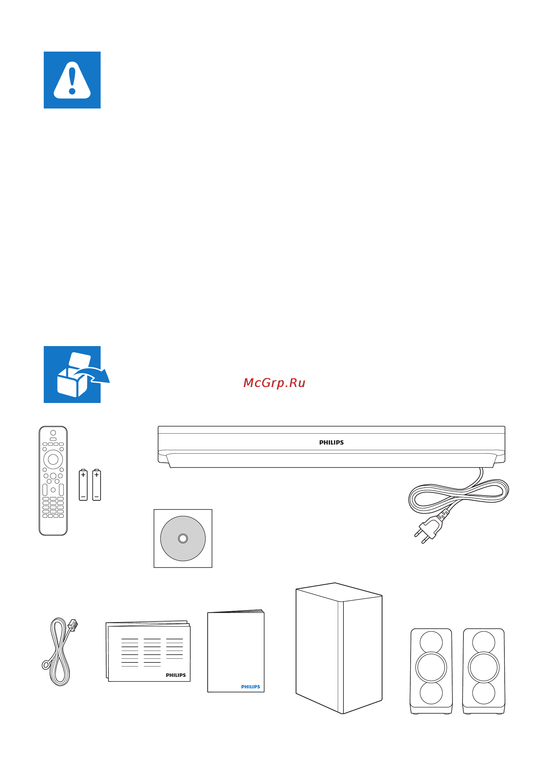 Philips HTB3270 Инструкция по быстрому запуску онлайн [2/12] 118715