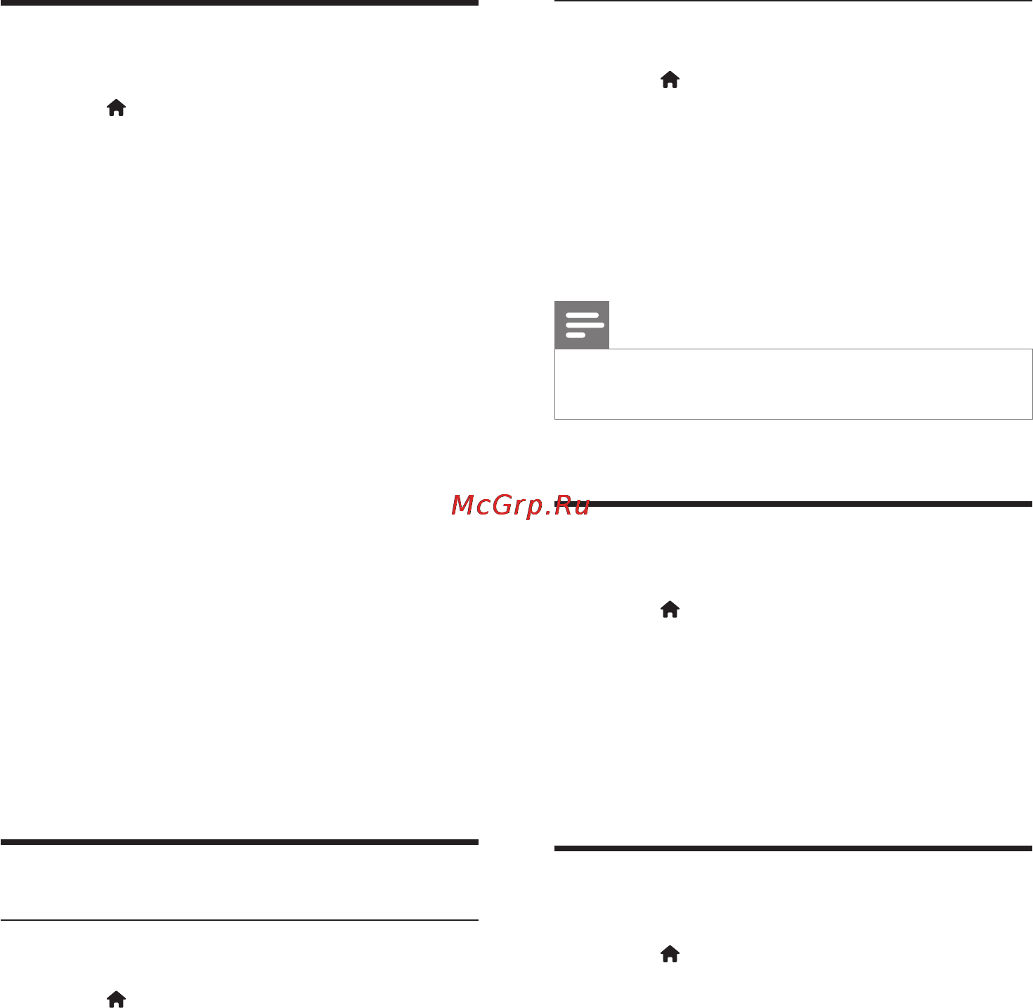 Philips HTD3540 [21/32] Audio settings