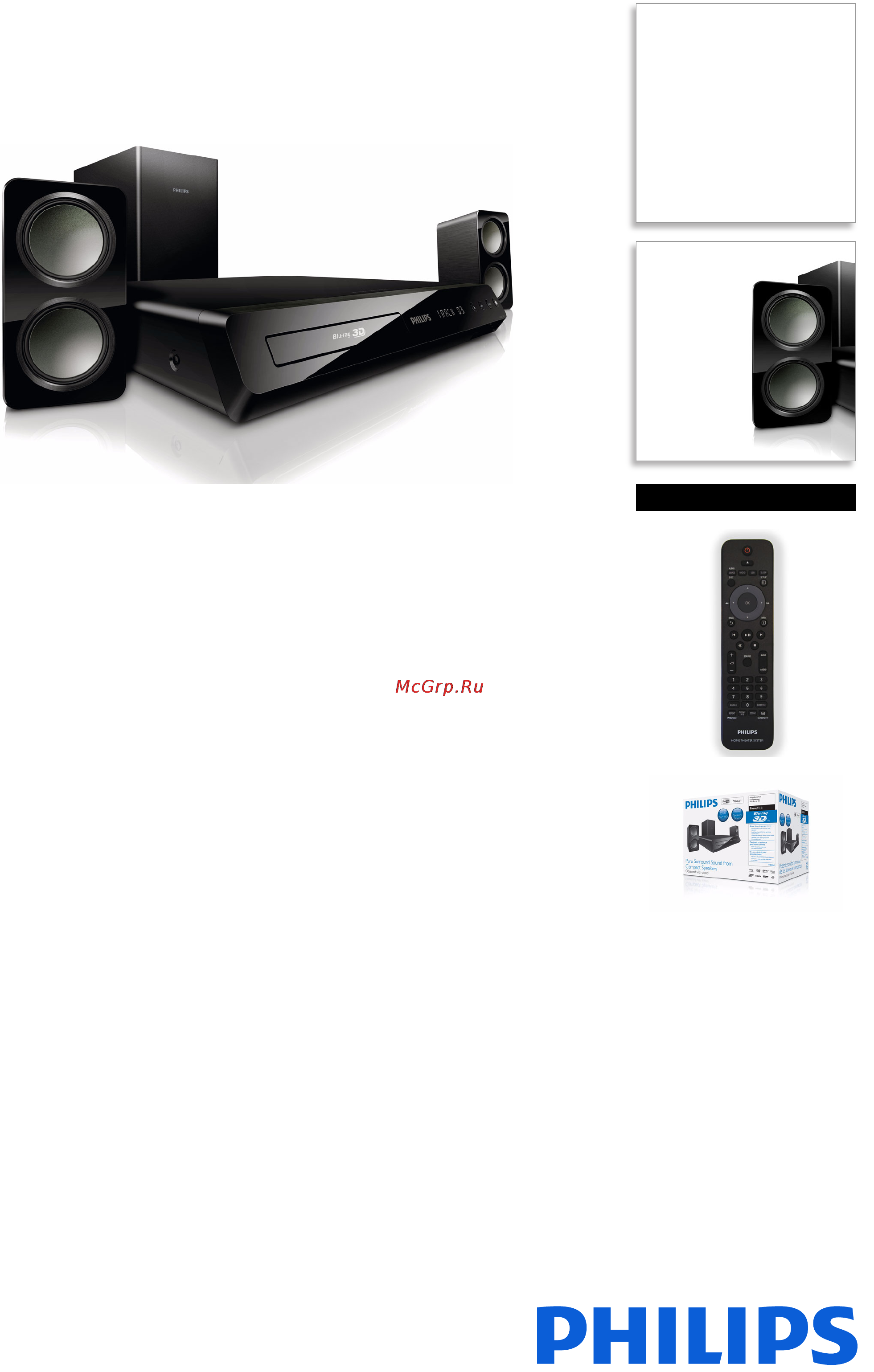 Philips HTB3260 Брошюра онлайн