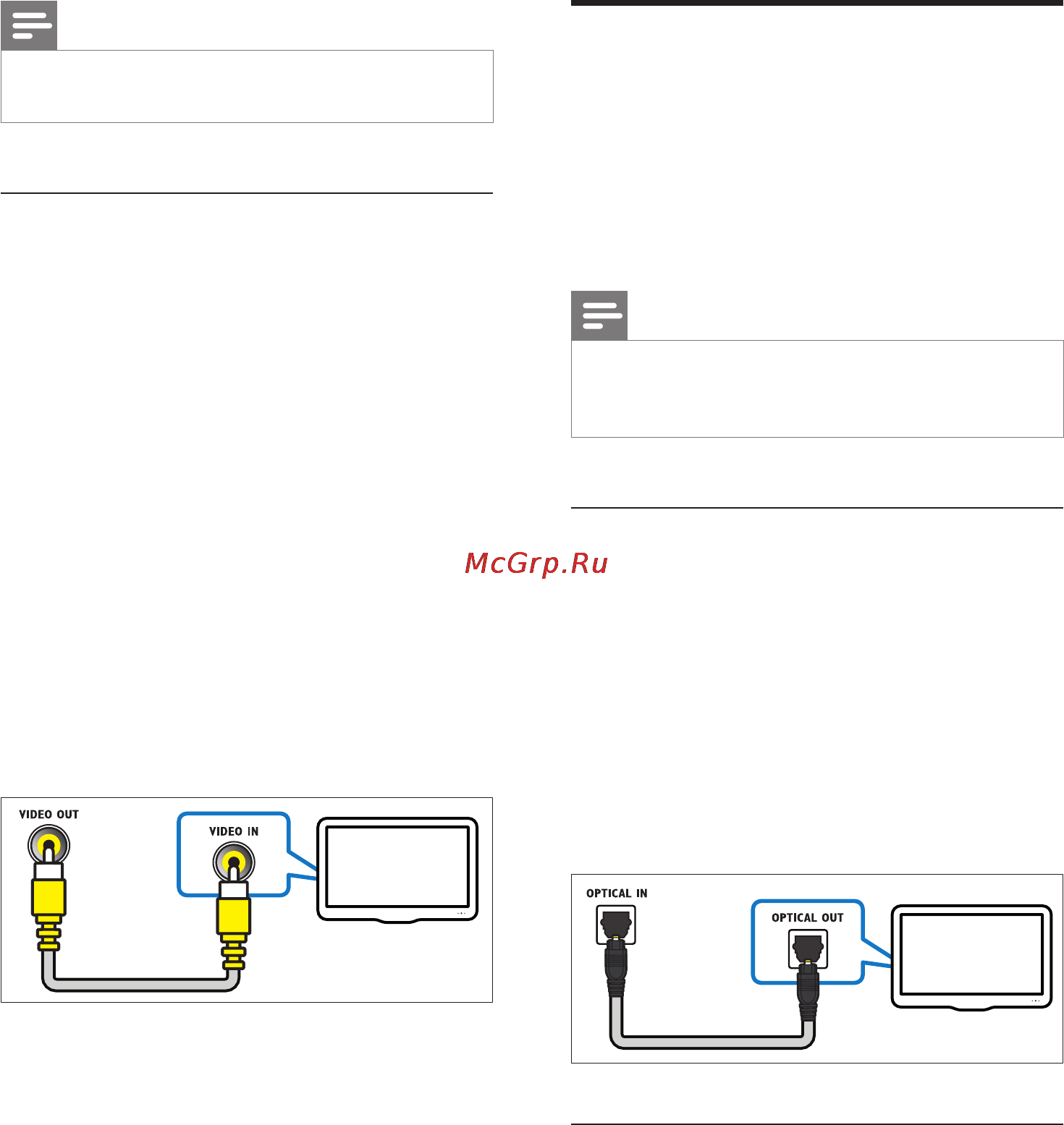 Philips HTB3260 [11/42] Connect audio from tv and other devices