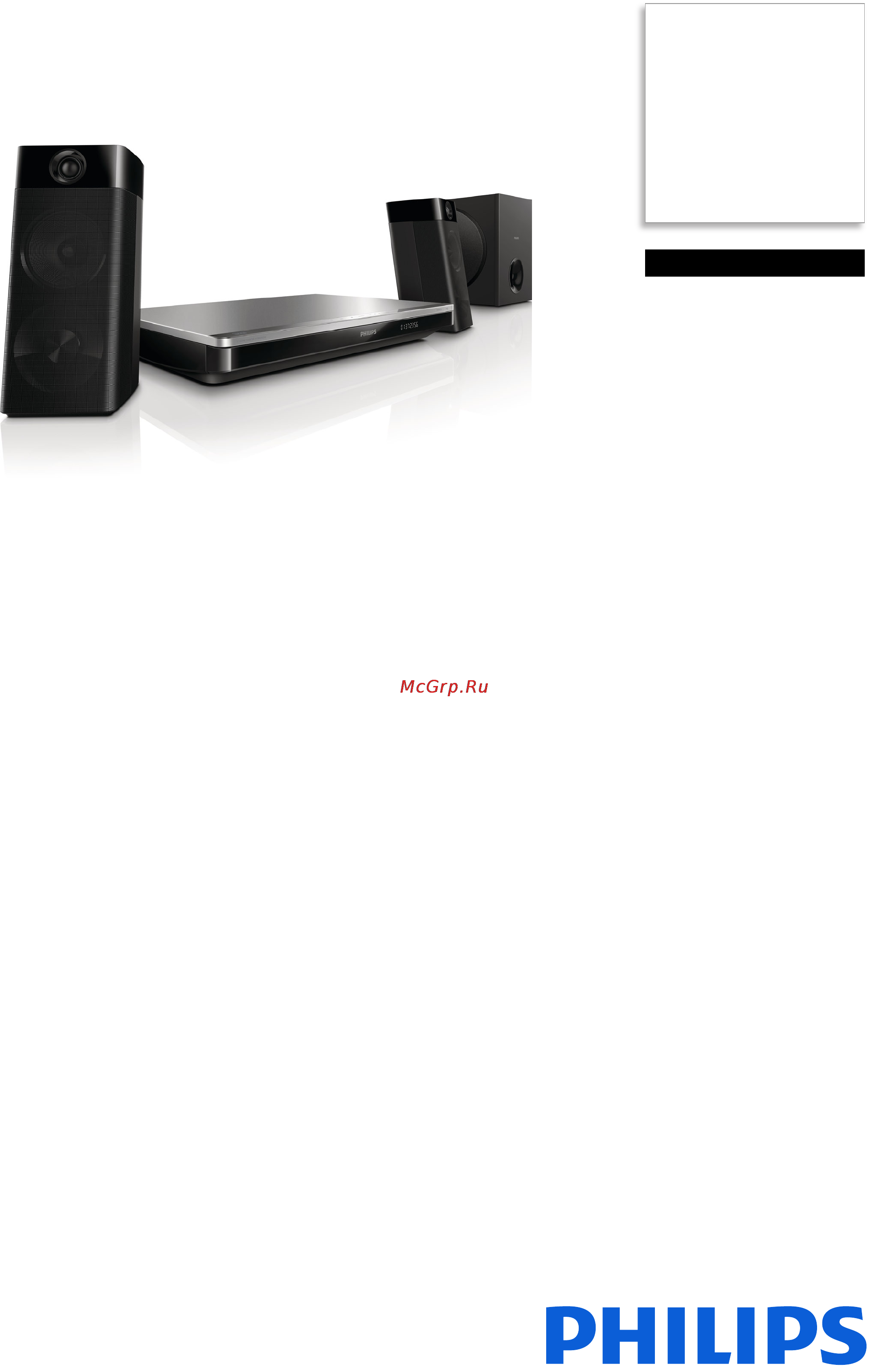 Philips HTB5250DG Брошюра онлайн