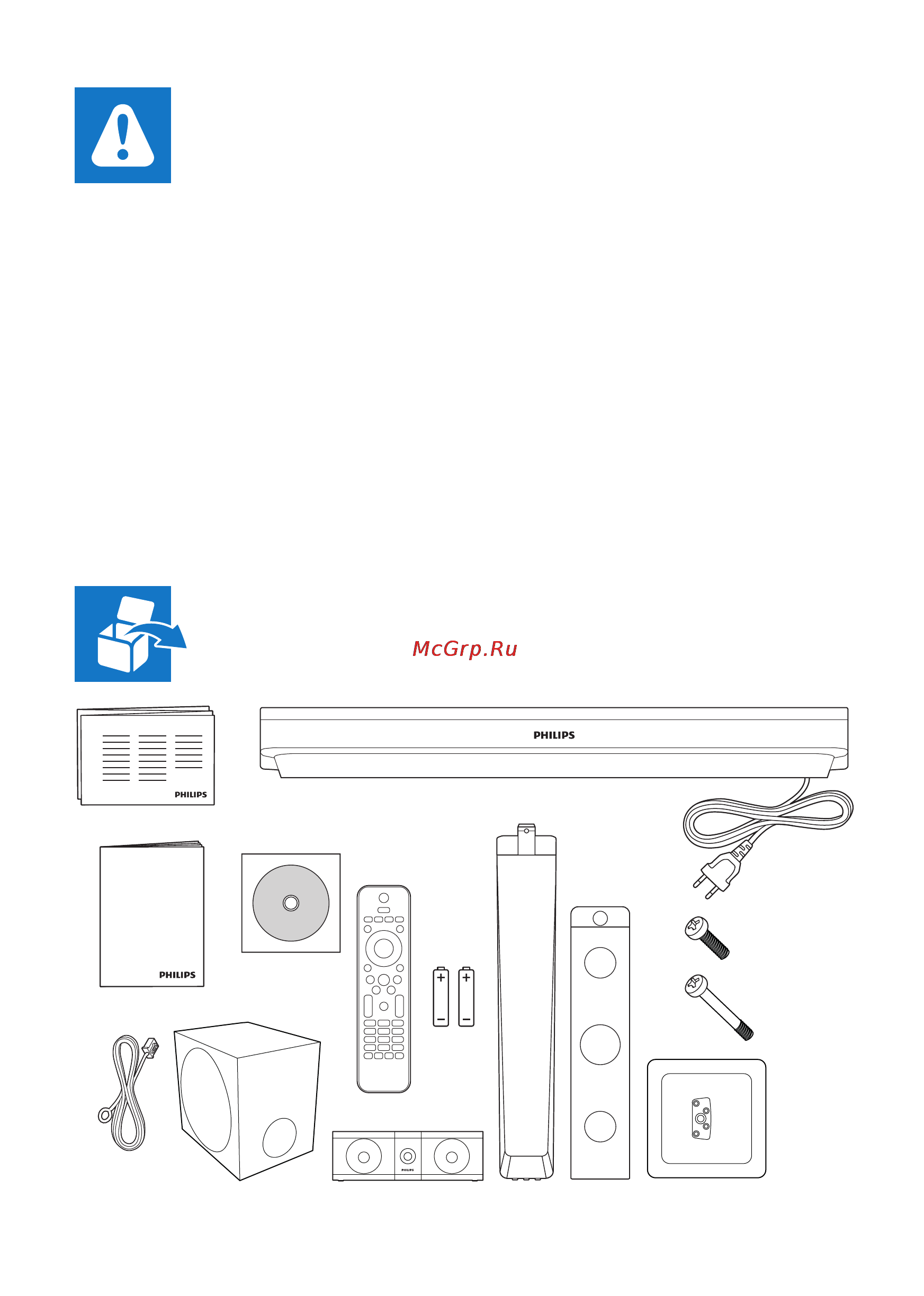 Philips HTB5570D Инструкция по быстрому запуску онлайн [2/14] 118722