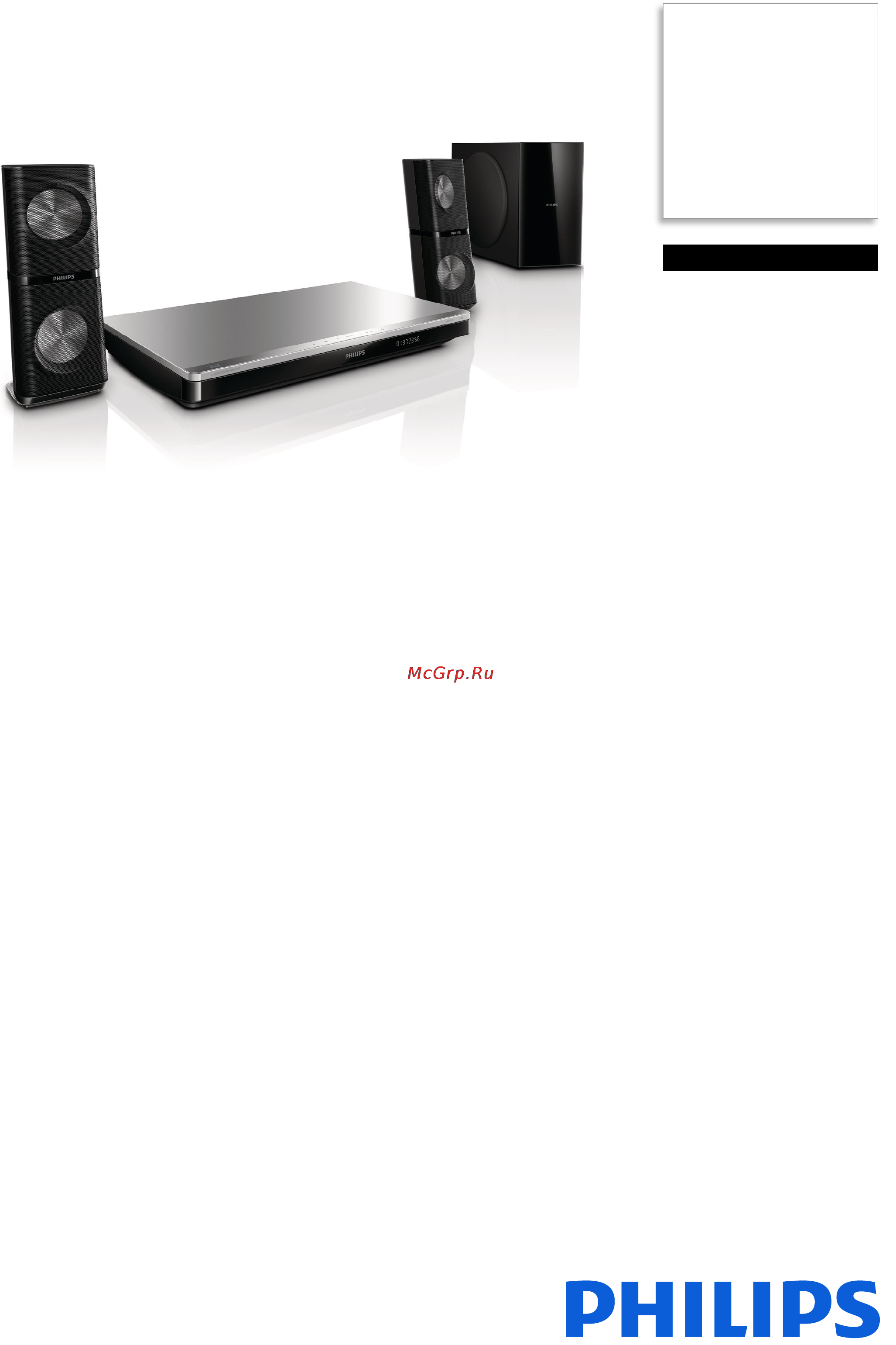 Philips HTB6251D Брошюра онлайн