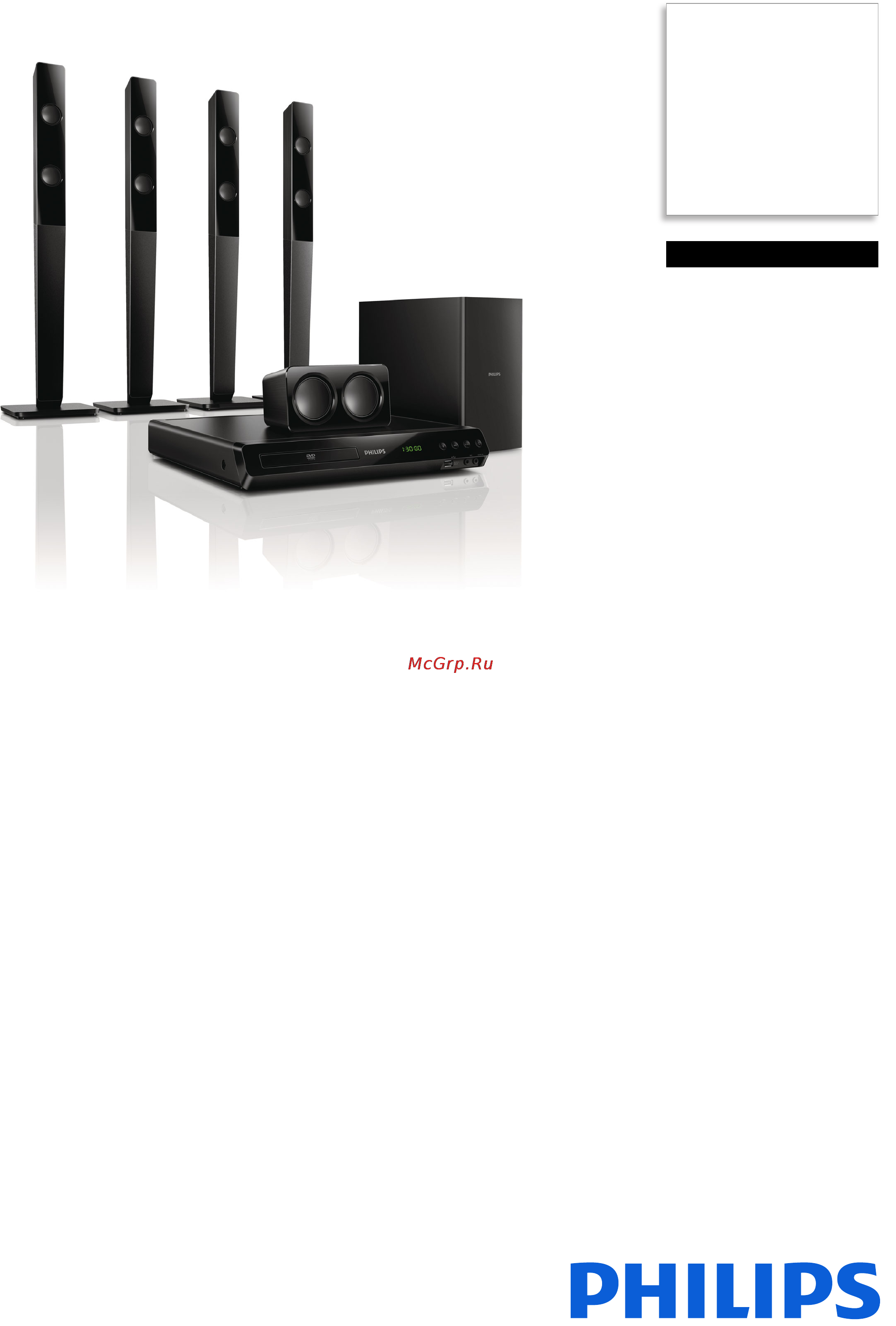 Philips HTD3570 Брошюра онлайн
