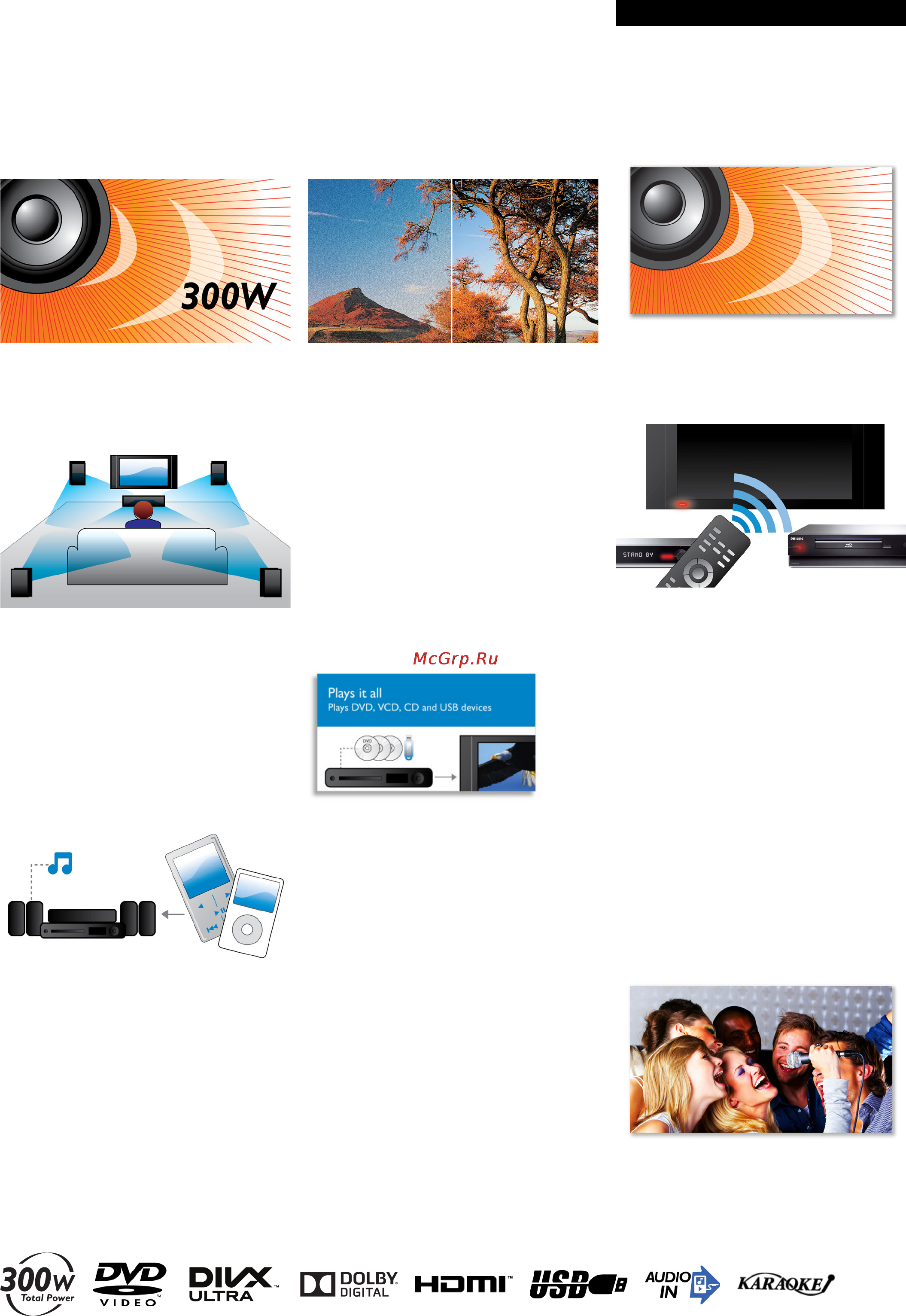Philips HTD3570 [2/3] Особенности