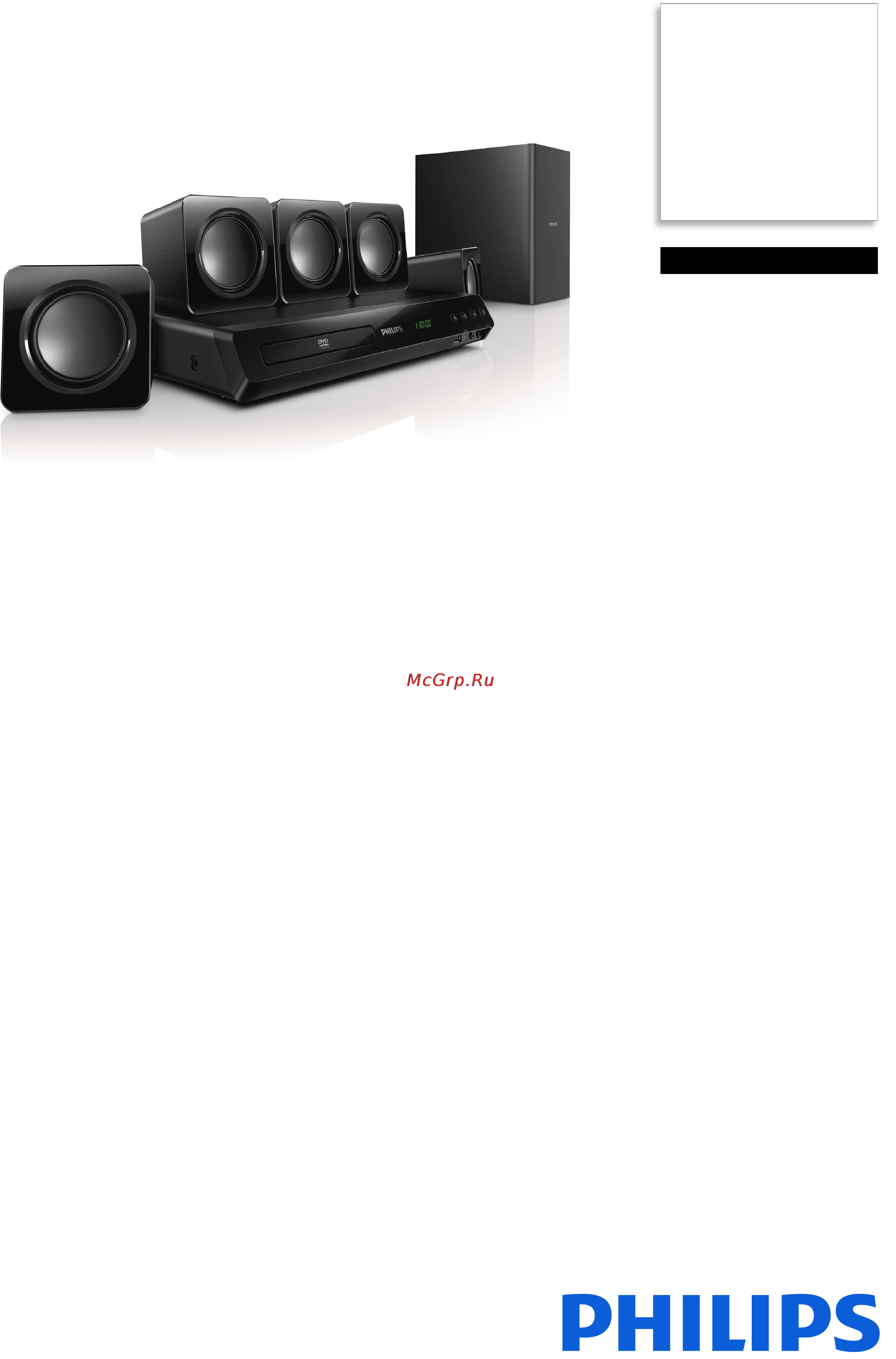 Philips HTD3510 Брошюра онлайн